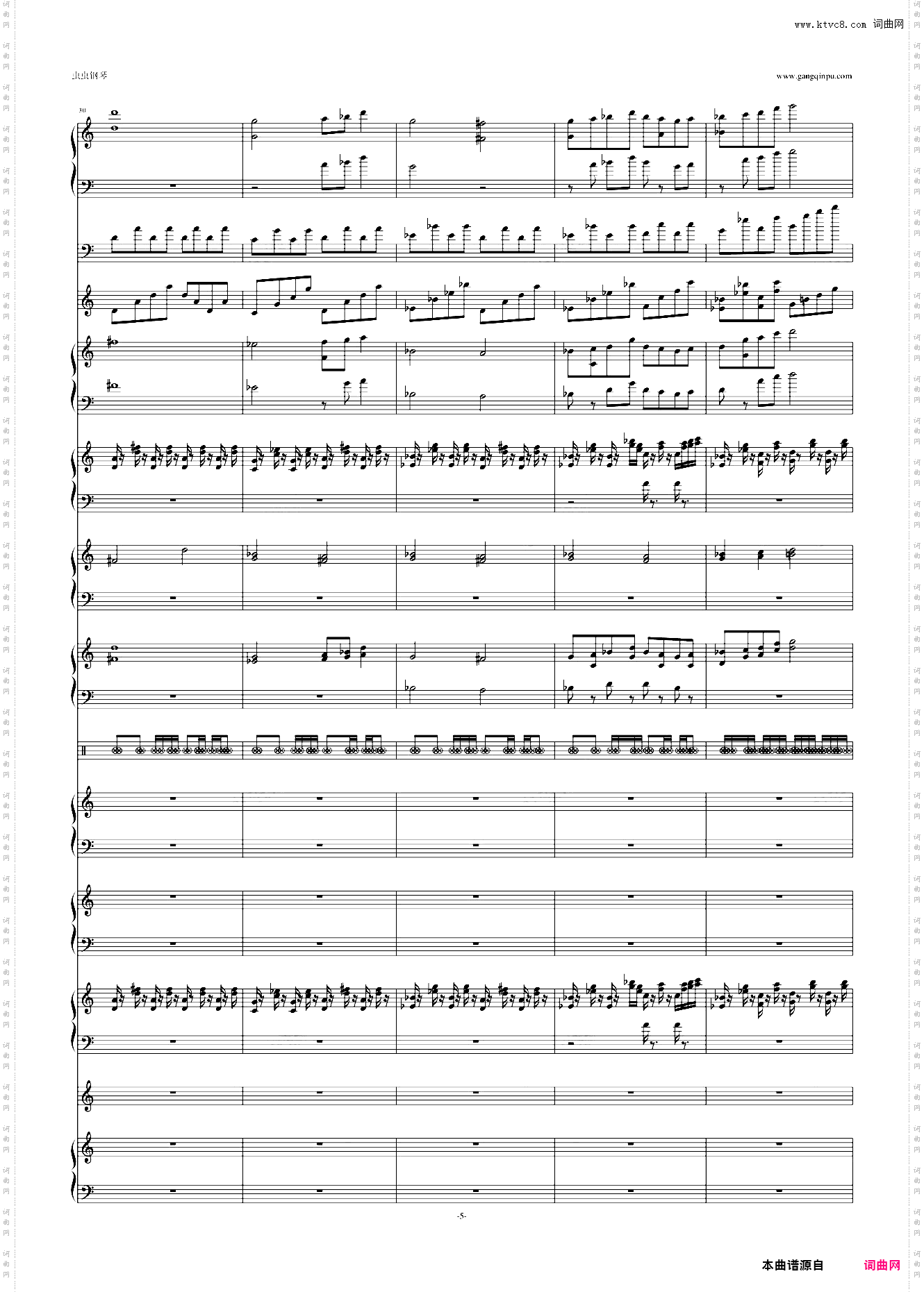 月まで届け、不死の煙