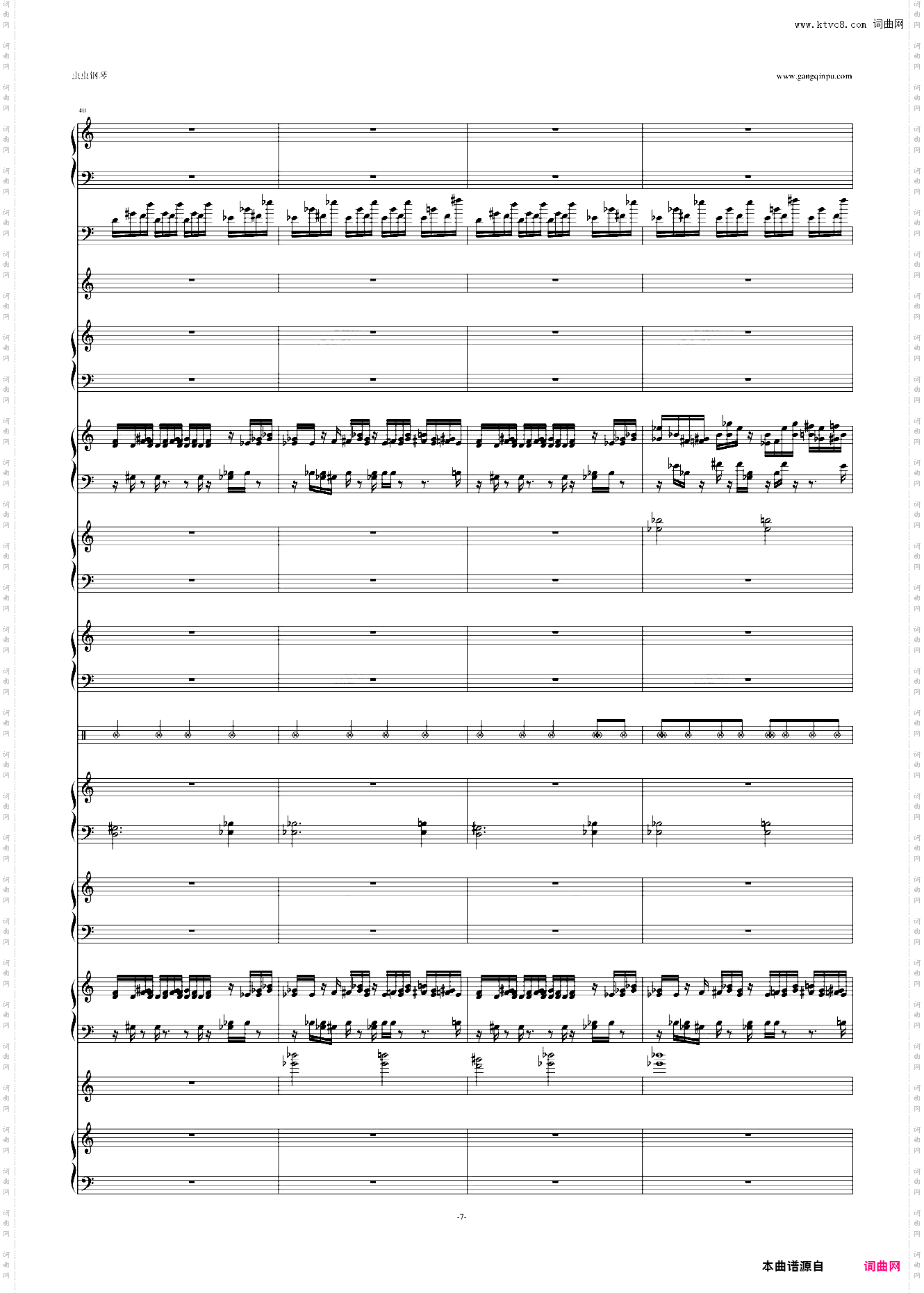 月まで届け、不死の煙