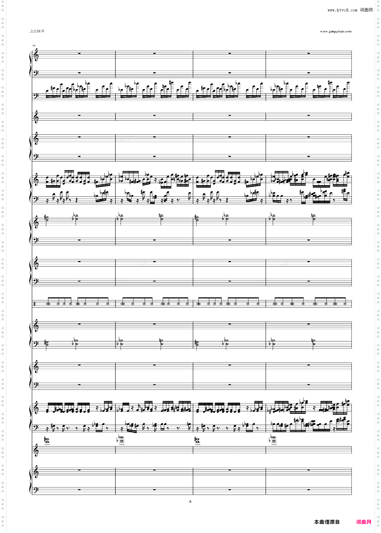 月まで届け、不死の煙