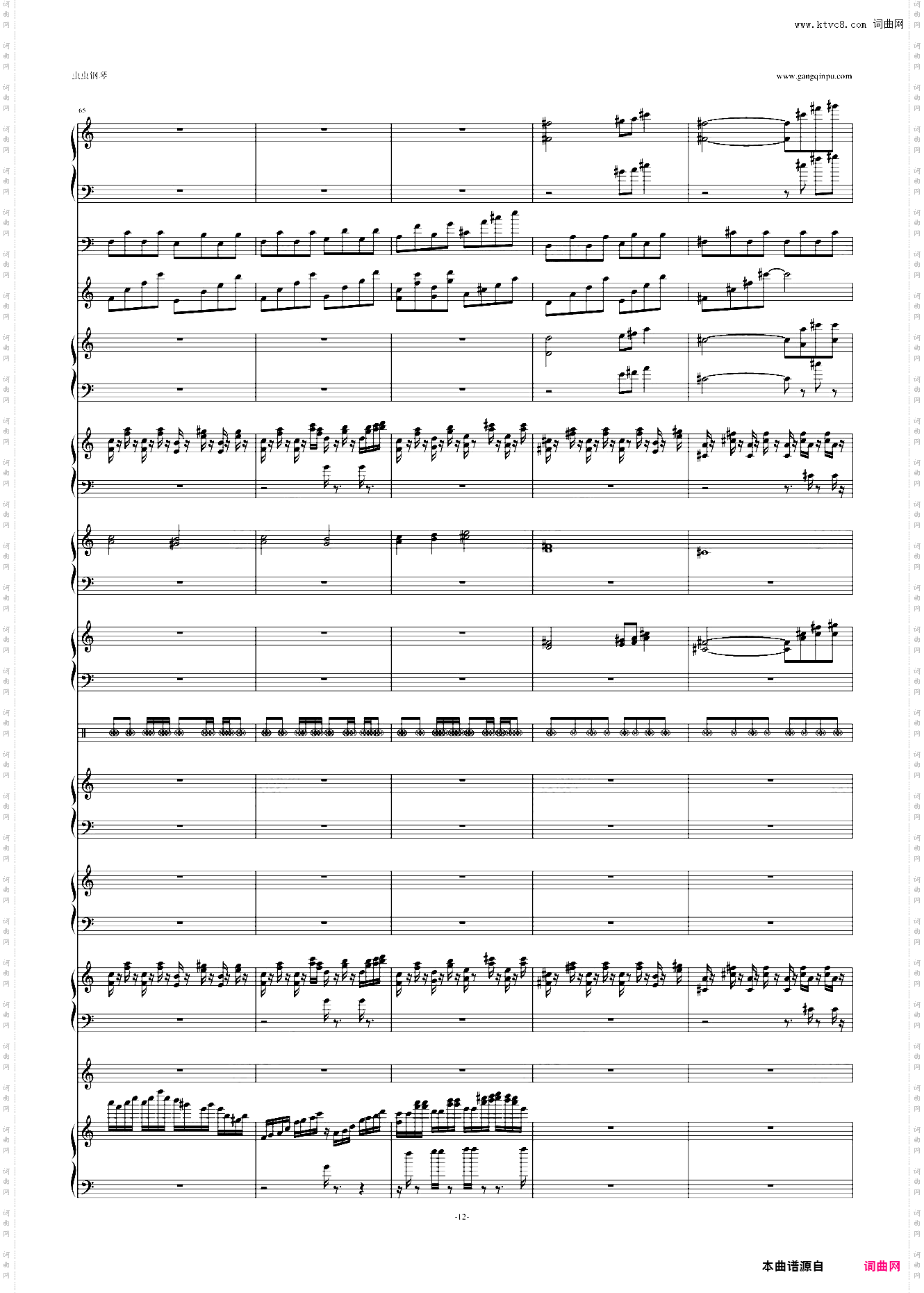 月まで届け、不死の煙