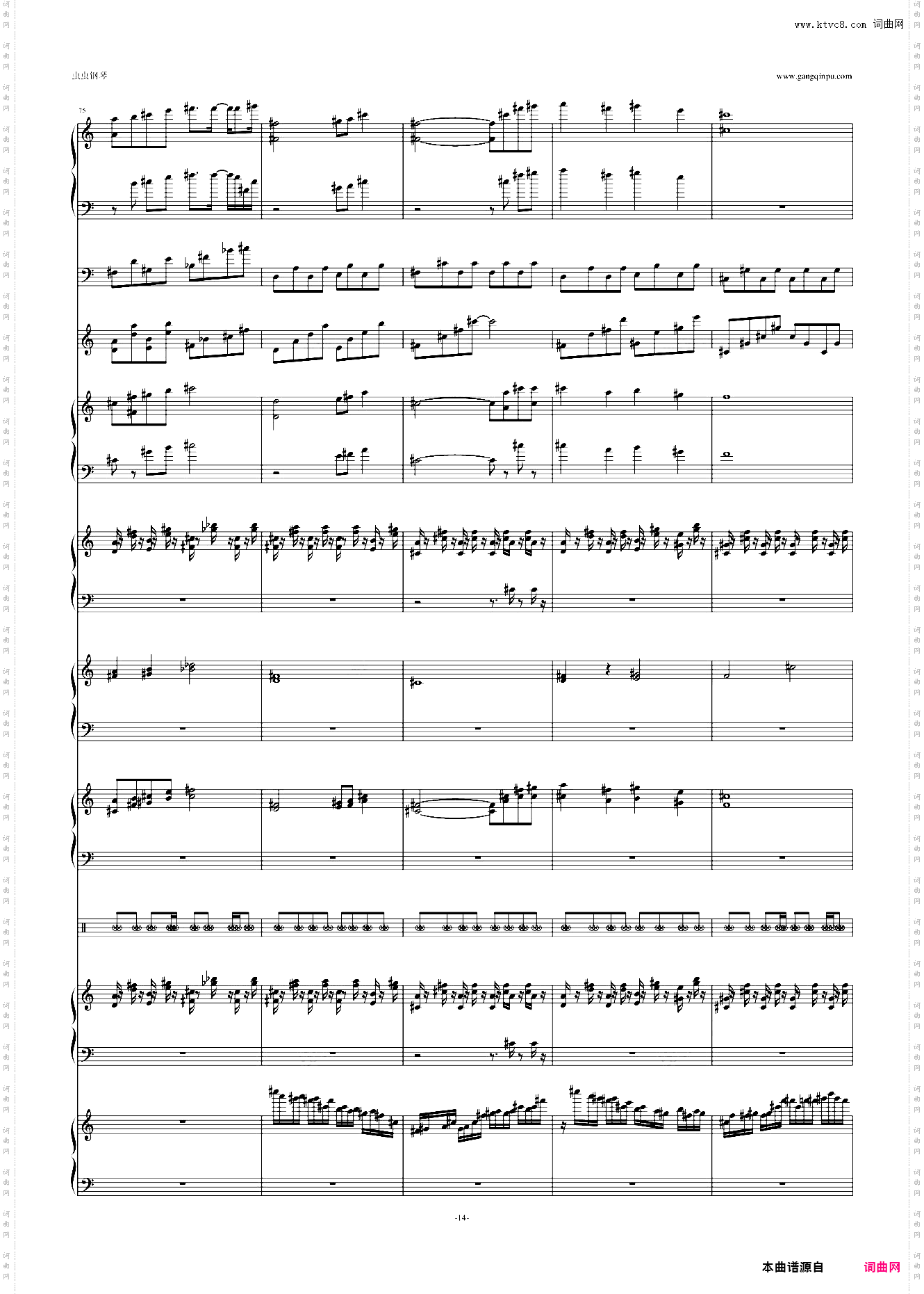 月まで届け、不死の煙