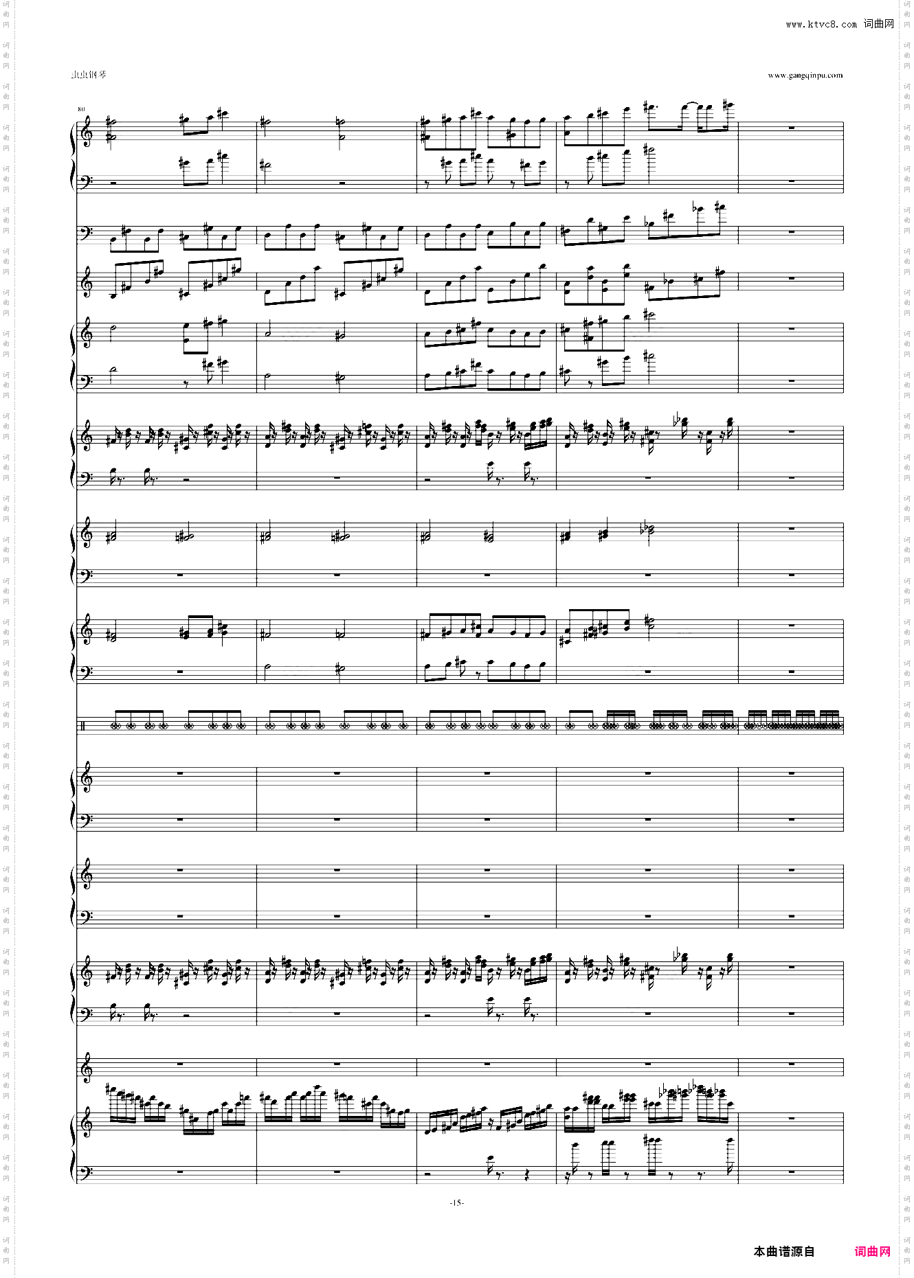 月まで届け、不死の煙