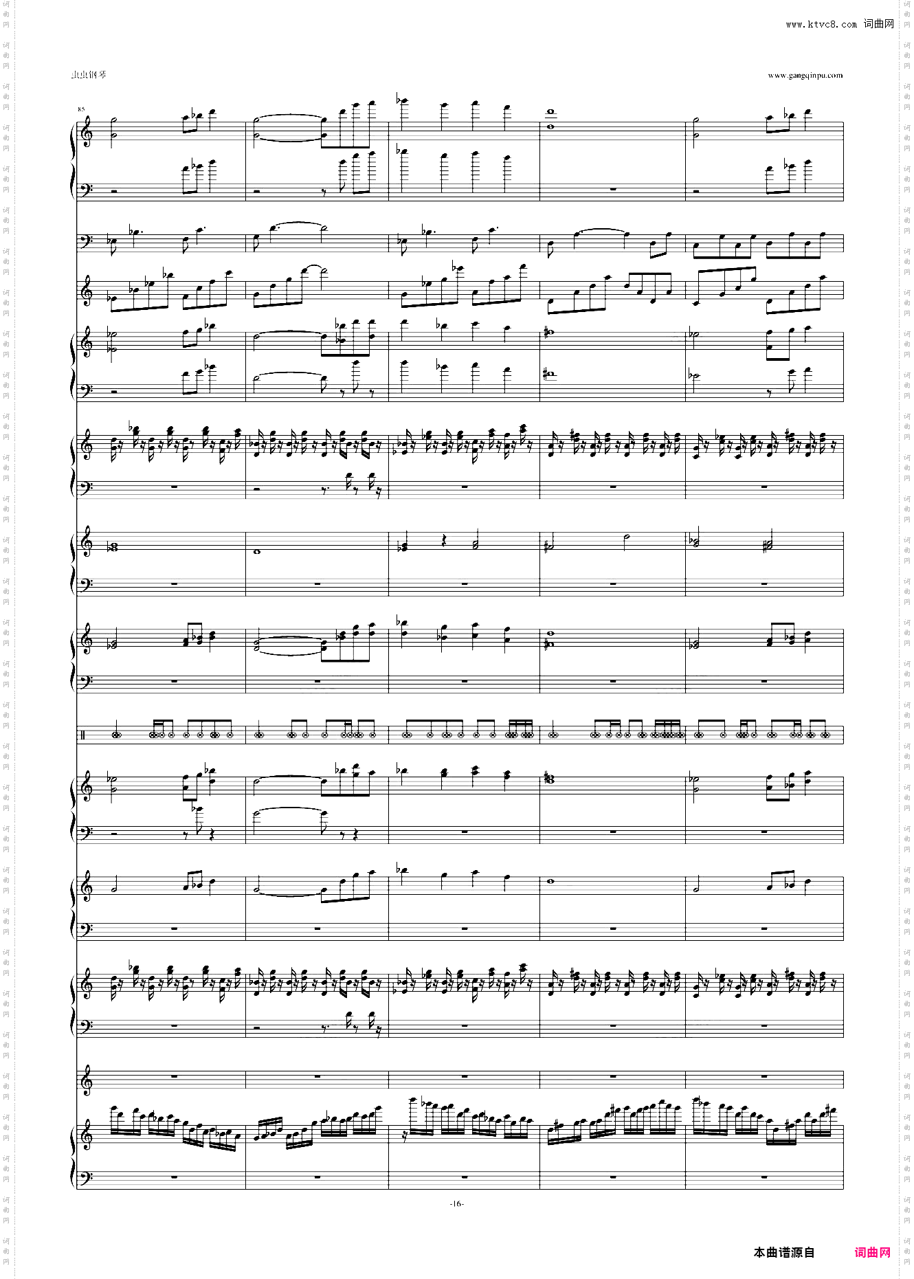 月まで届け、不死の煙