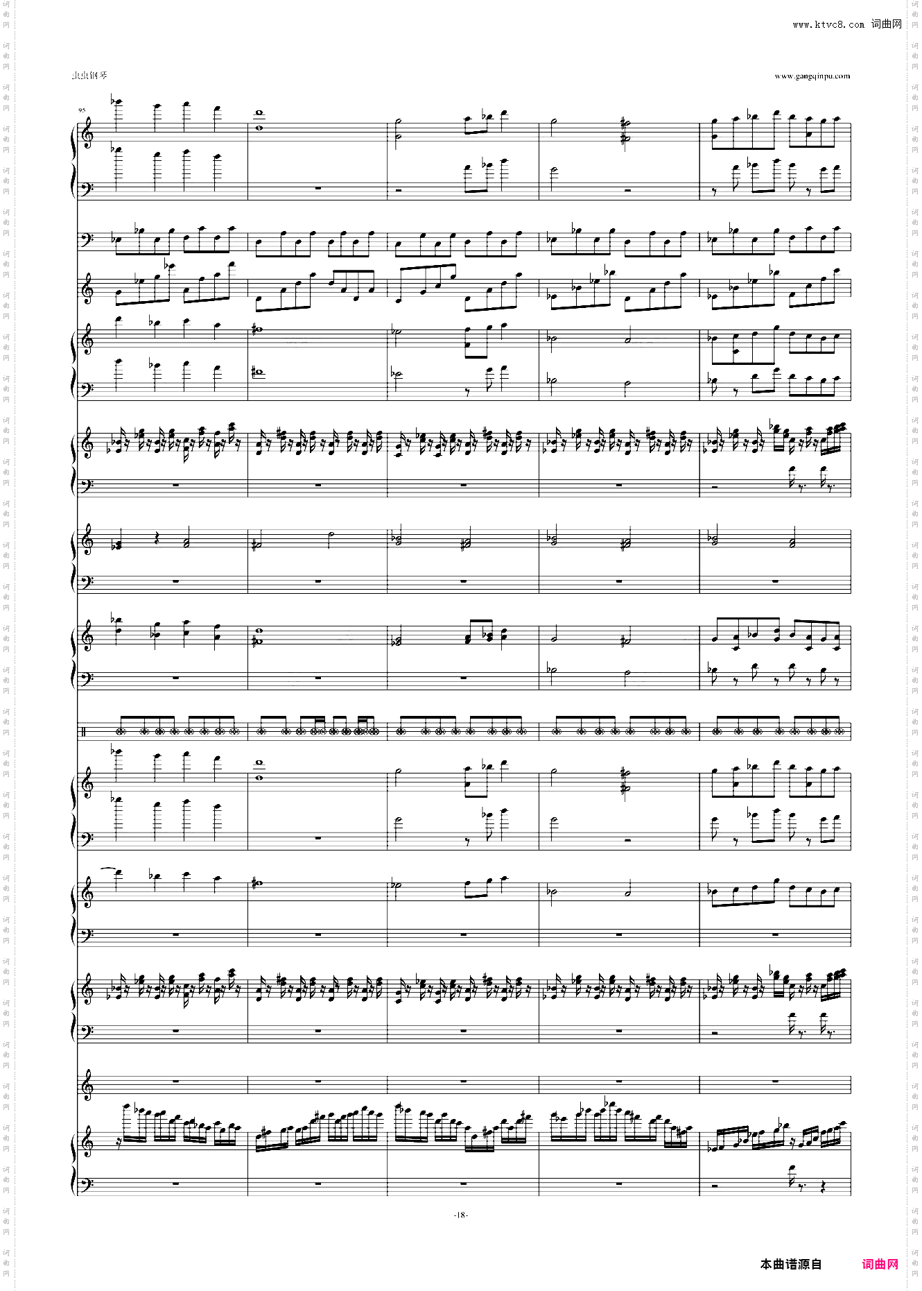 月まで届け、不死の煙