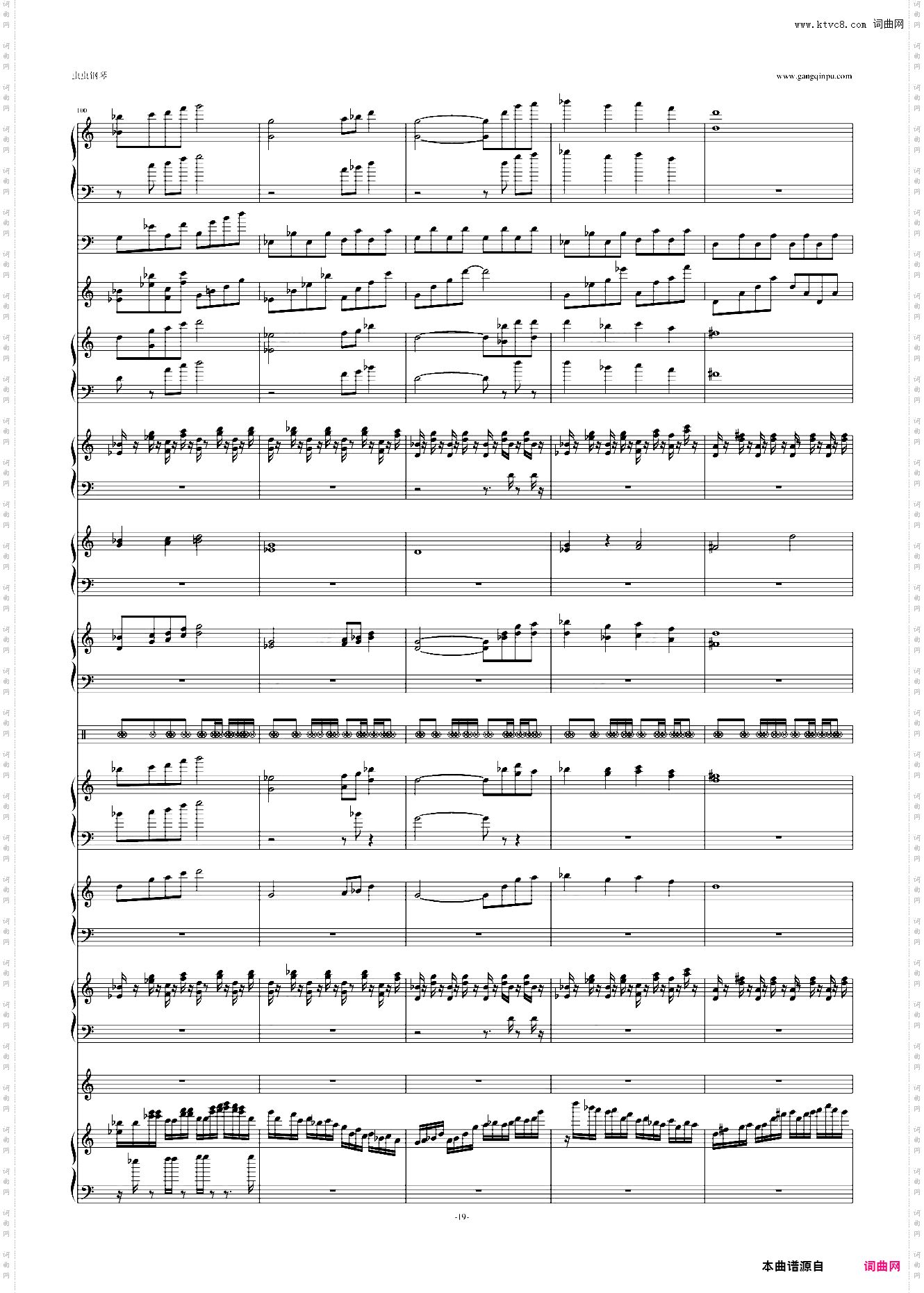 月まで届け、不死の煙