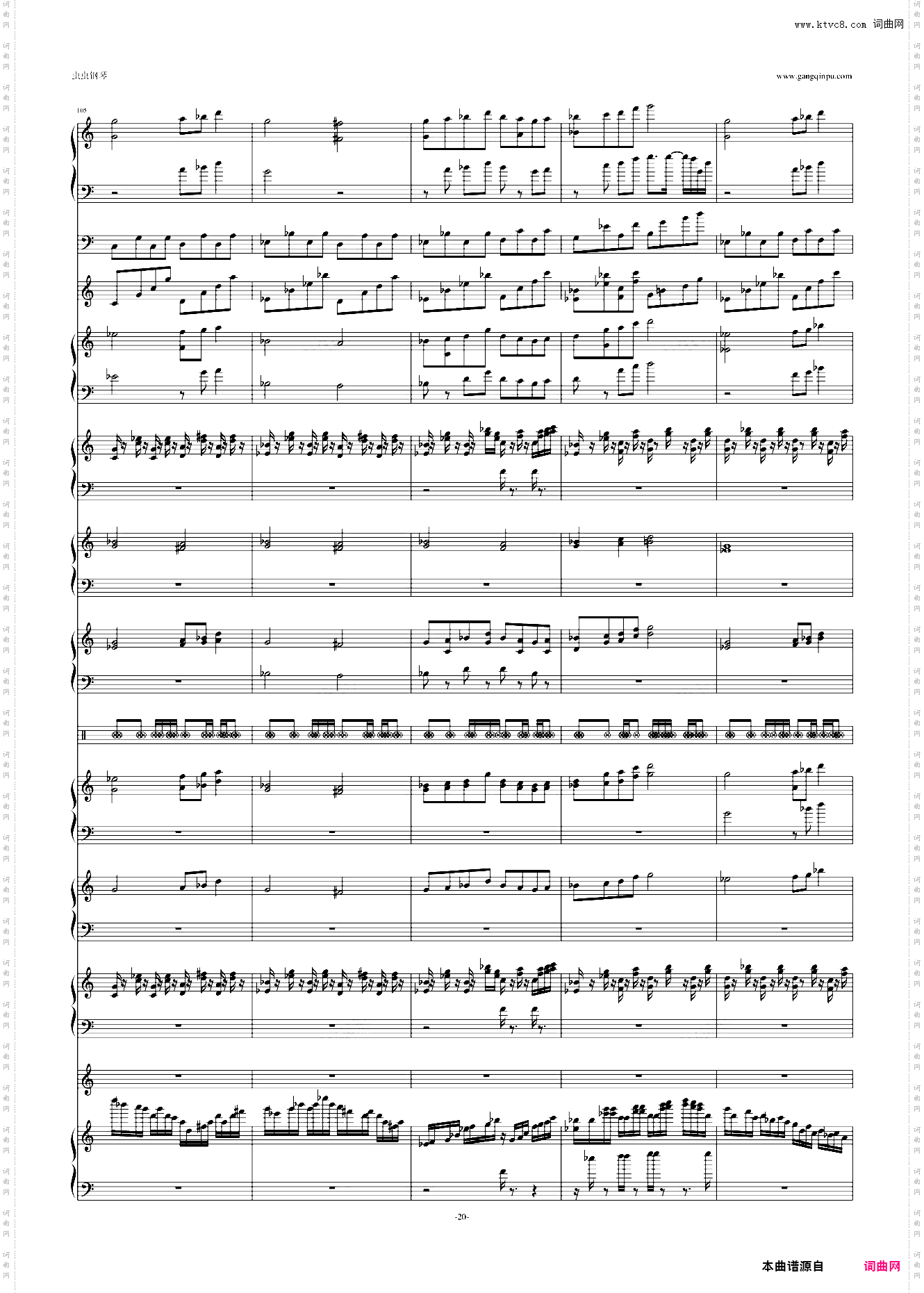 月まで届け、不死の煙