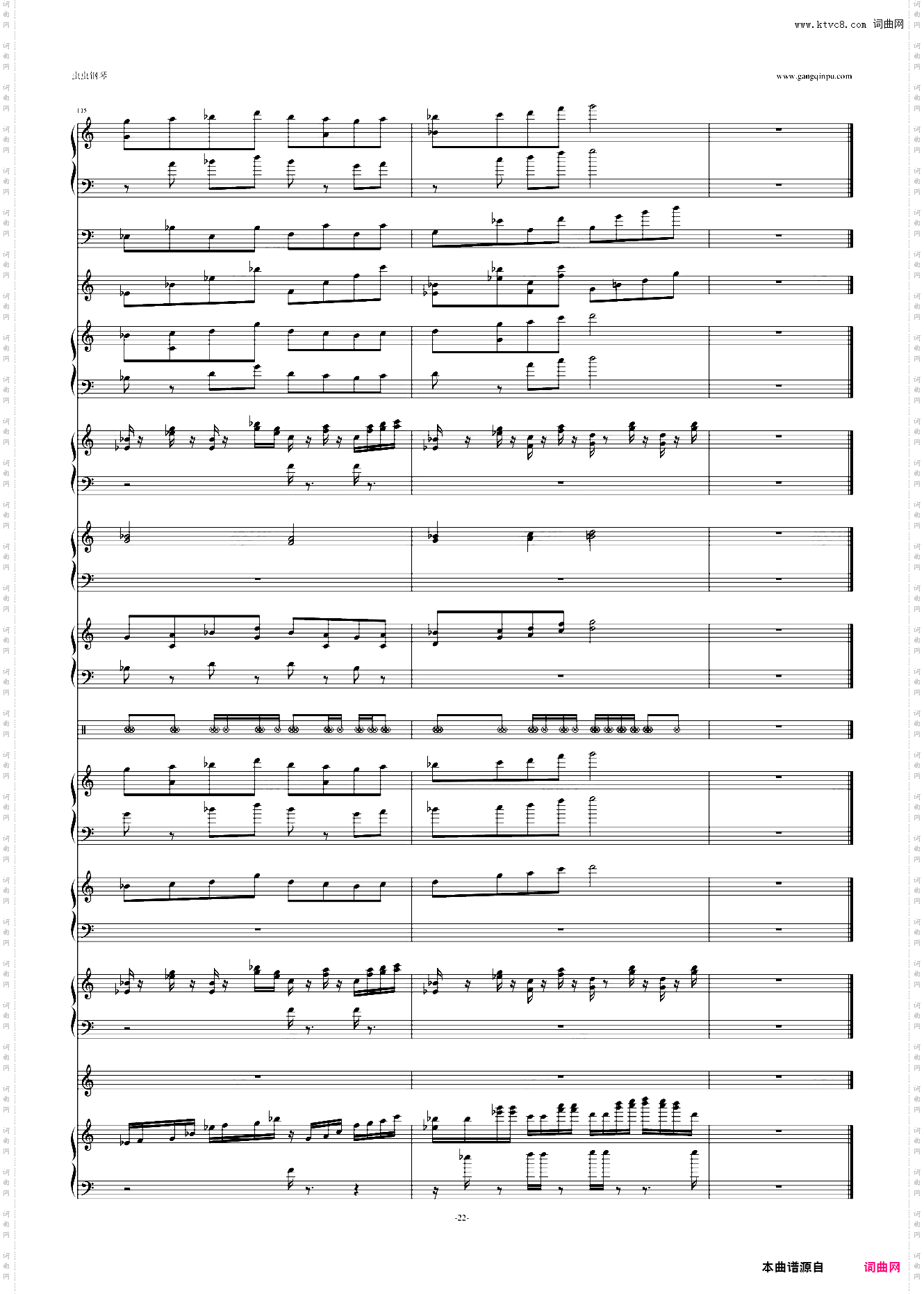 月まで届け、不死の煙