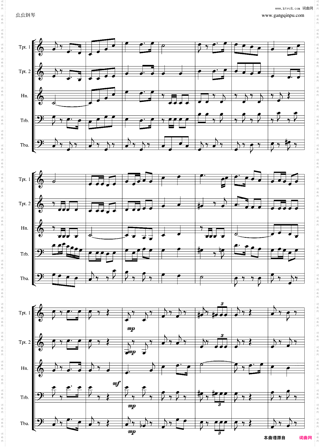 运动员进行曲