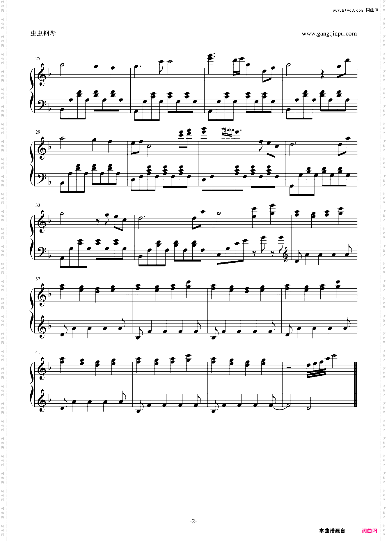 Prism Ark TV版插曲