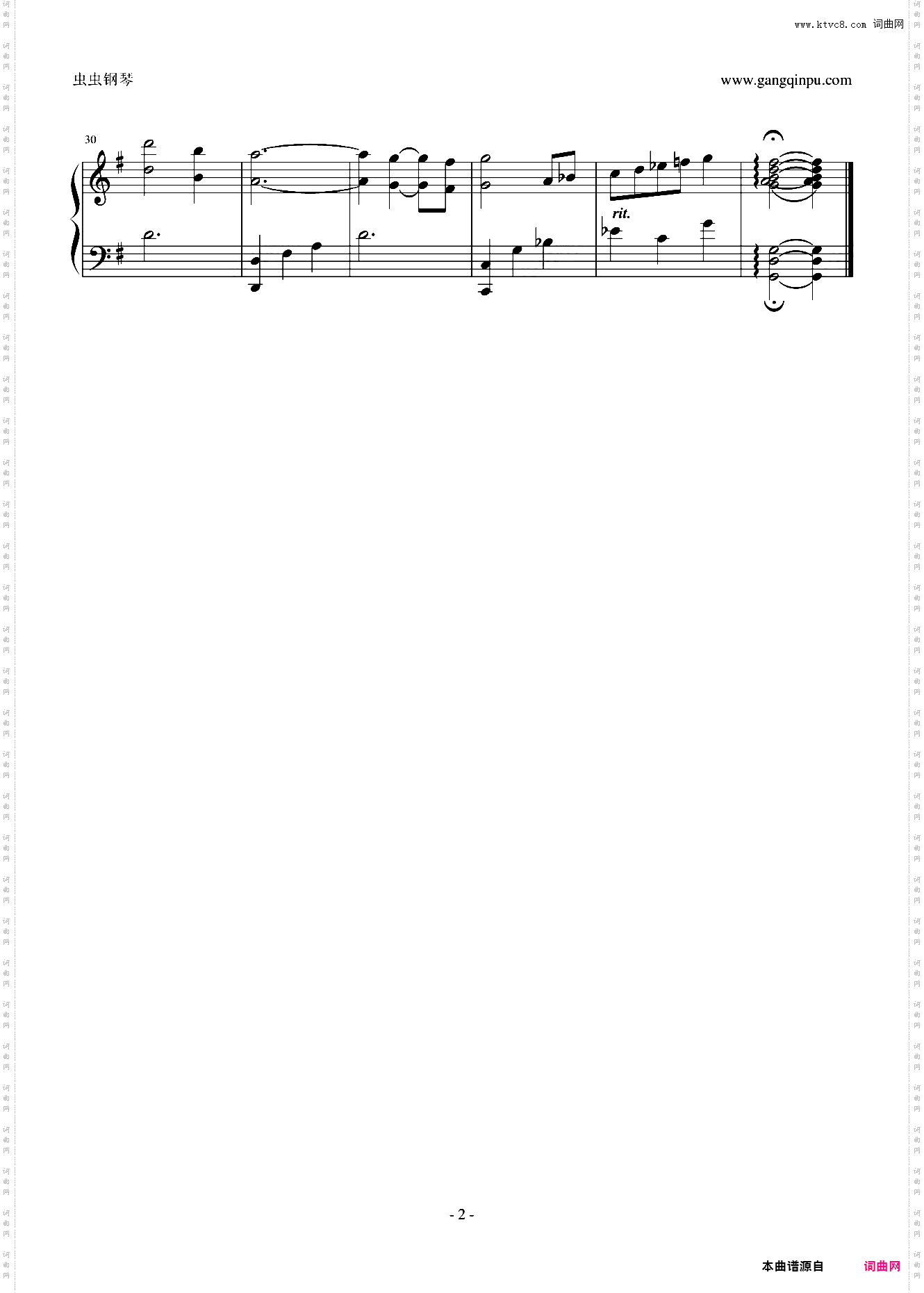 日在校园-Kotonohapiano version
