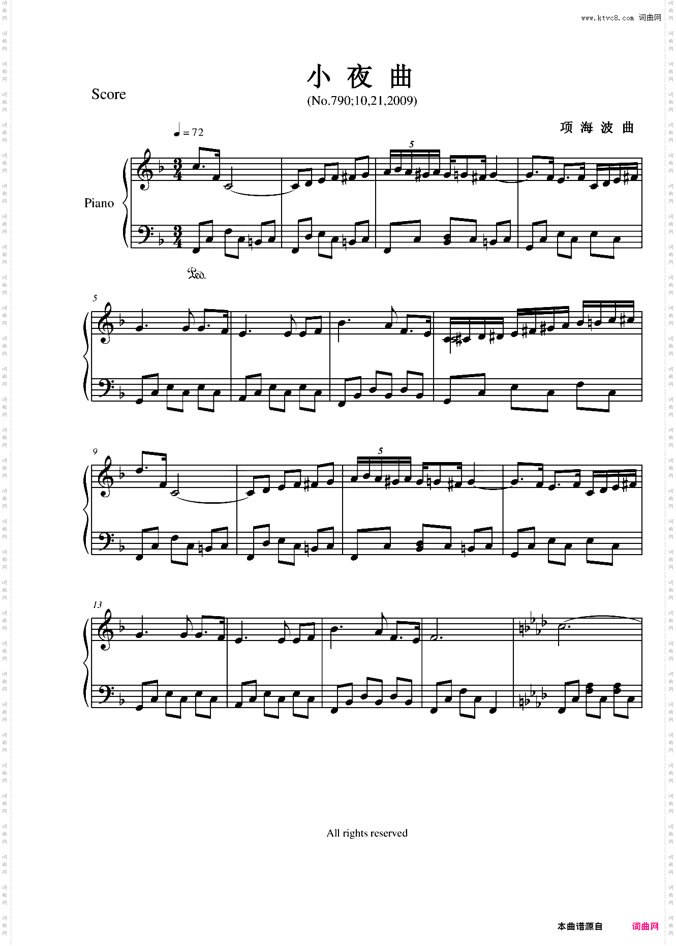 小夜曲