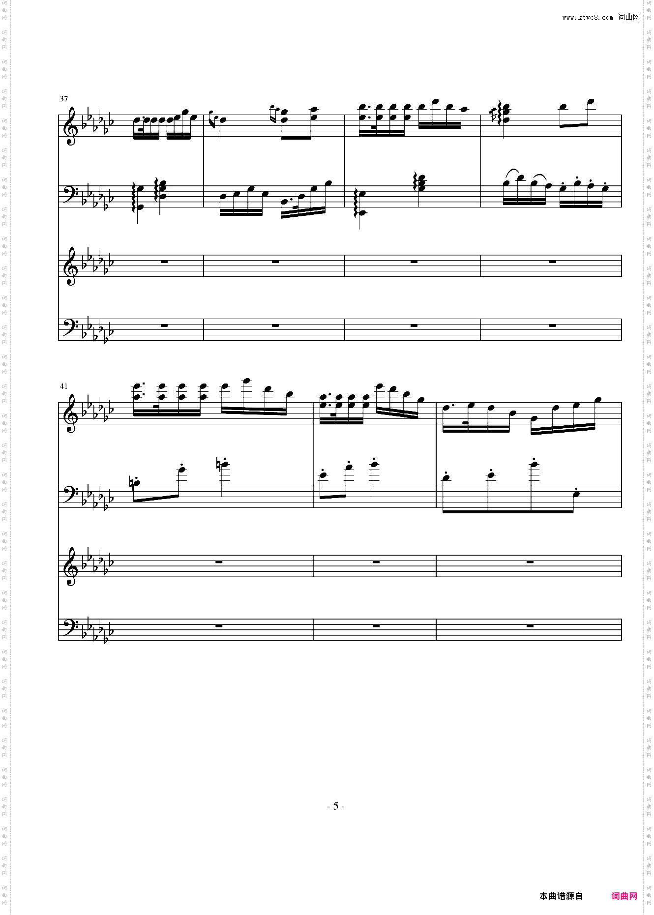 《听风仍是月下荷》古曲版