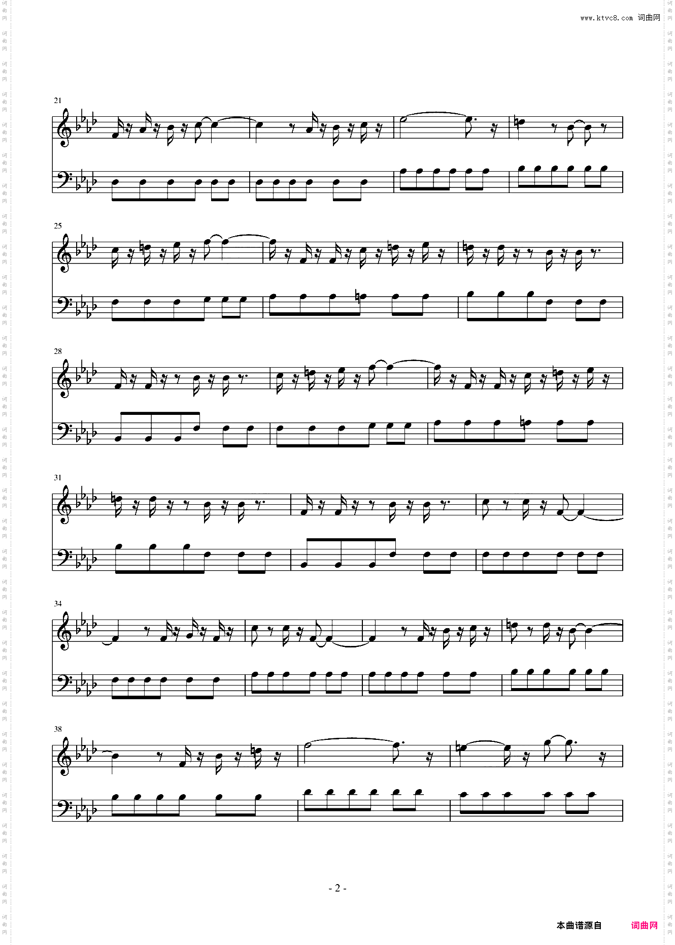 FC—绿色兵团第2关