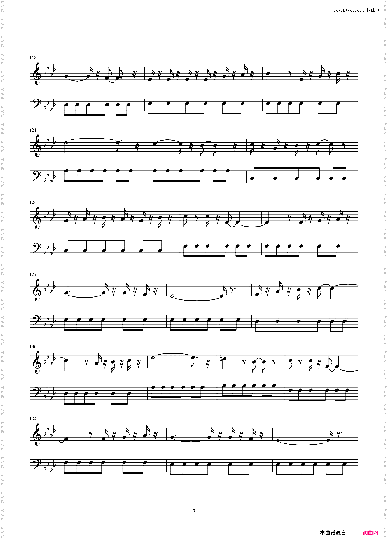 FC—绿色兵团第2关