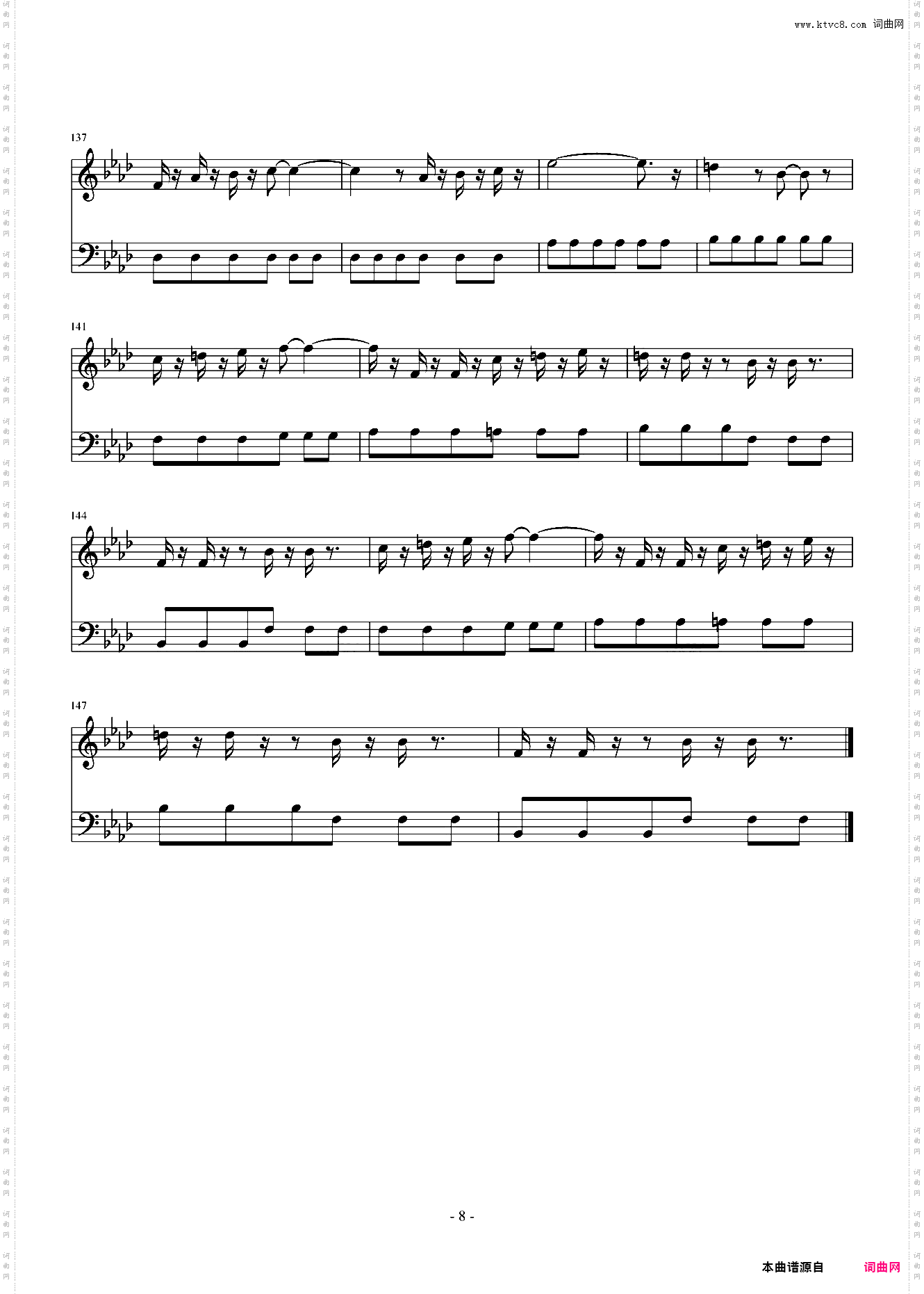 FC—绿色兵团第2关