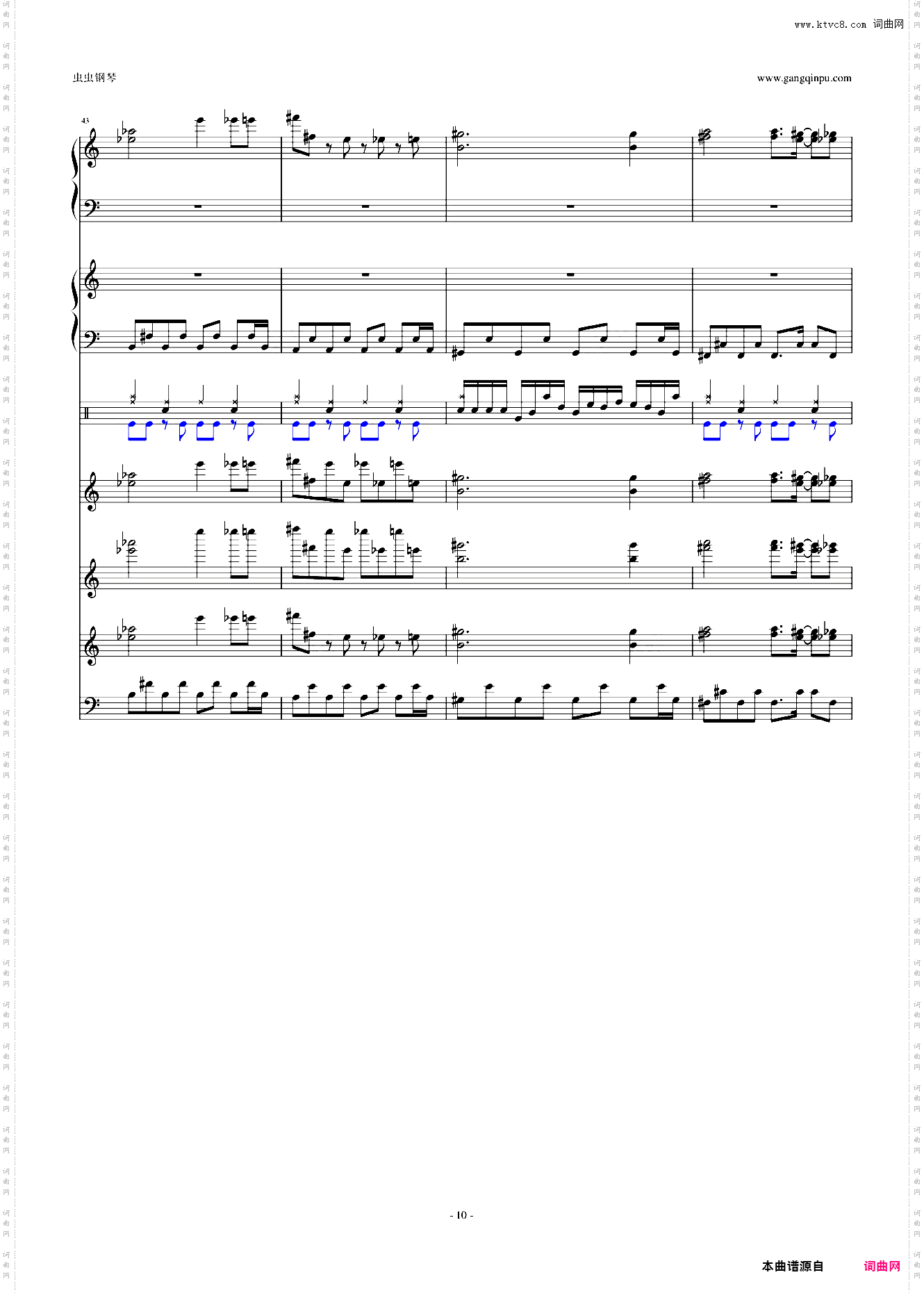 怀念的东方之血+飘上月球不死之烟 整谱