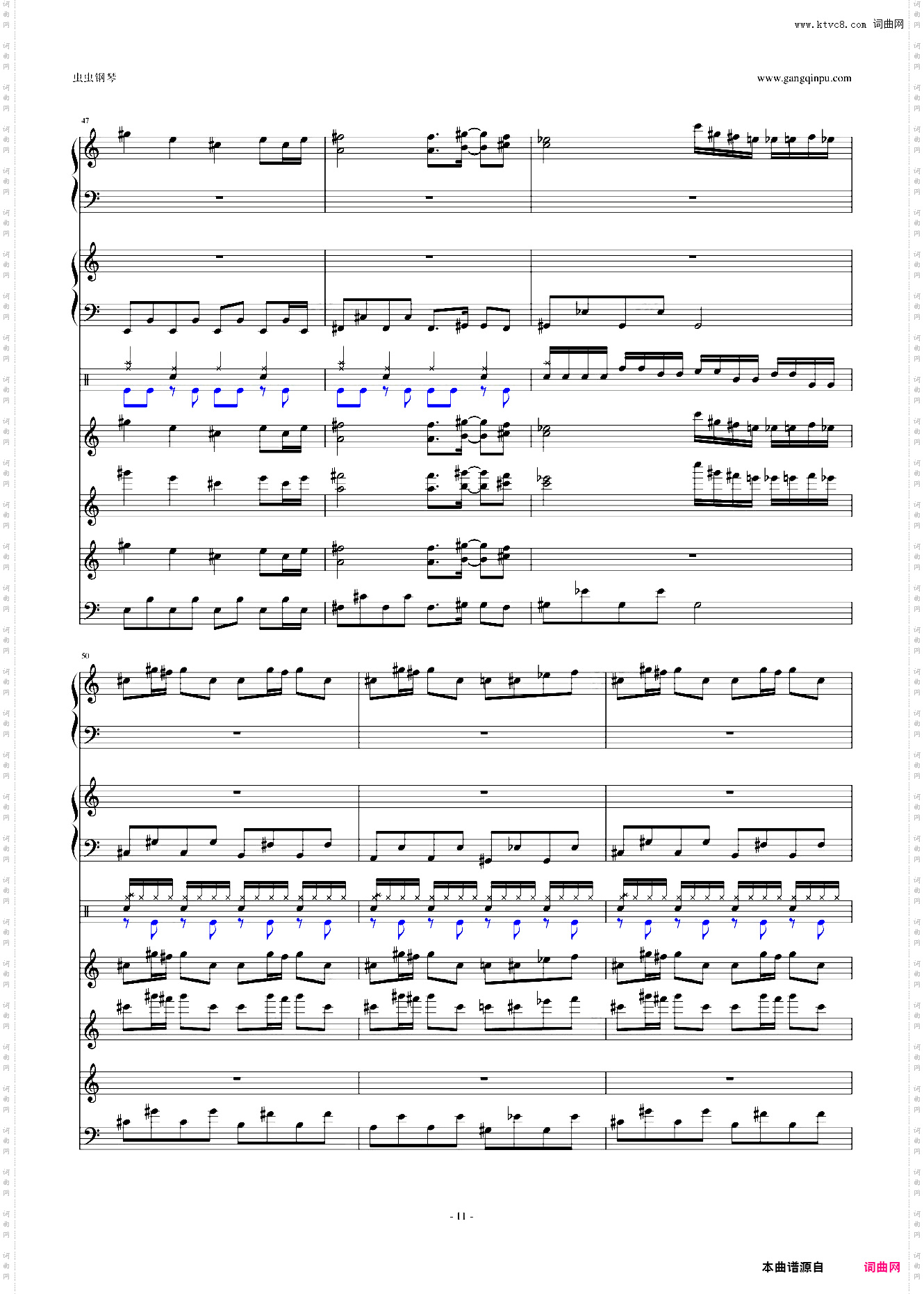 怀念的东方之血+飘上月球不死之烟 整谱