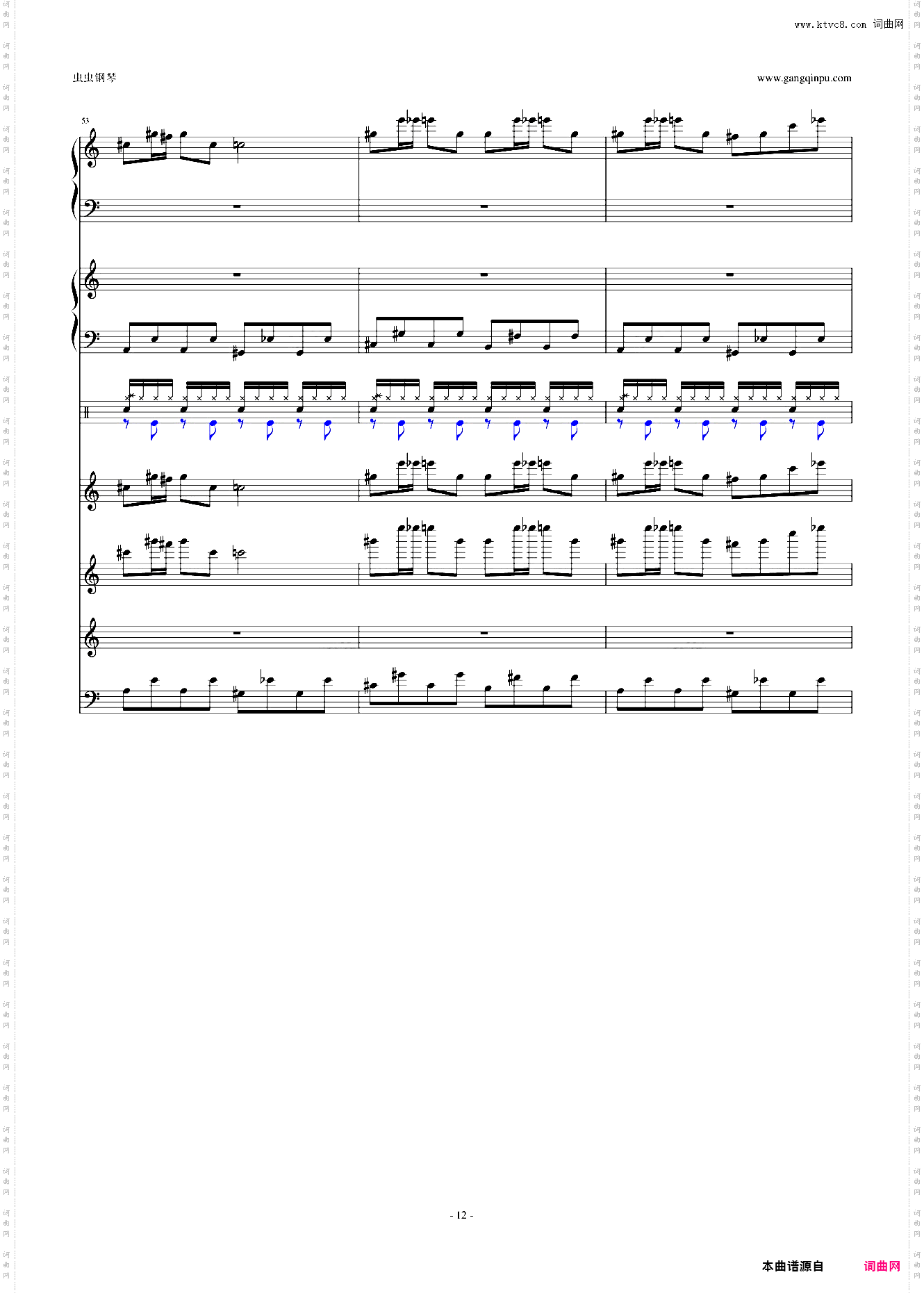 怀念的东方之血+飘上月球不死之烟 整谱