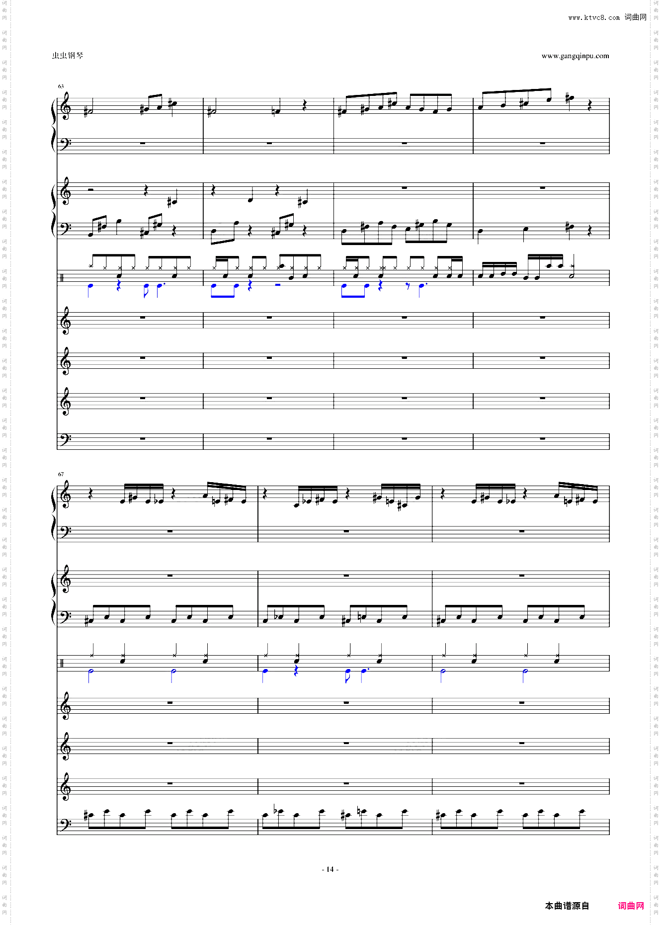 怀念的东方之血+飘上月球不死之烟 整谱