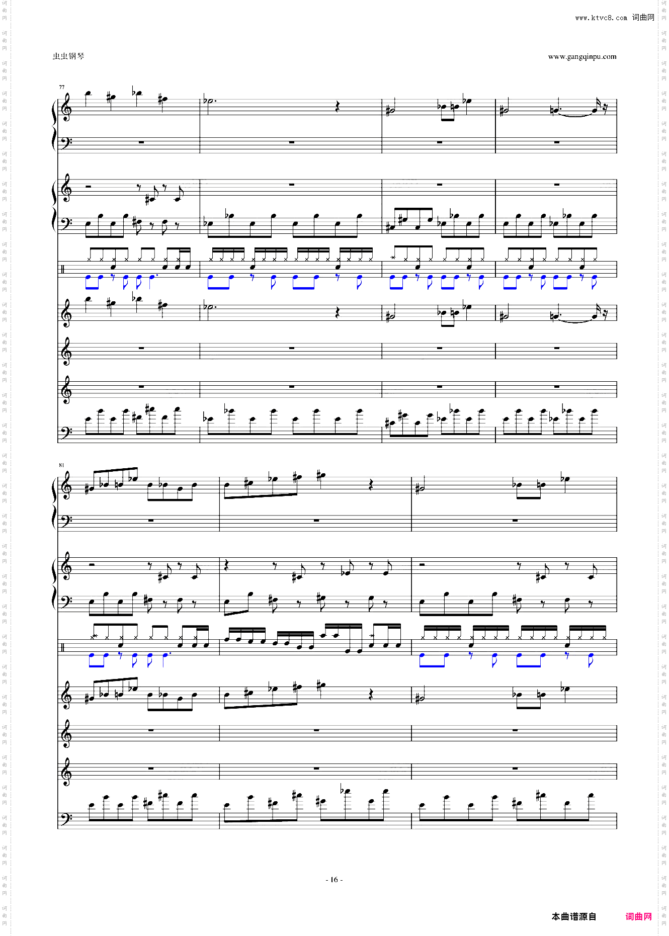 怀念的东方之血+飘上月球不死之烟 整谱