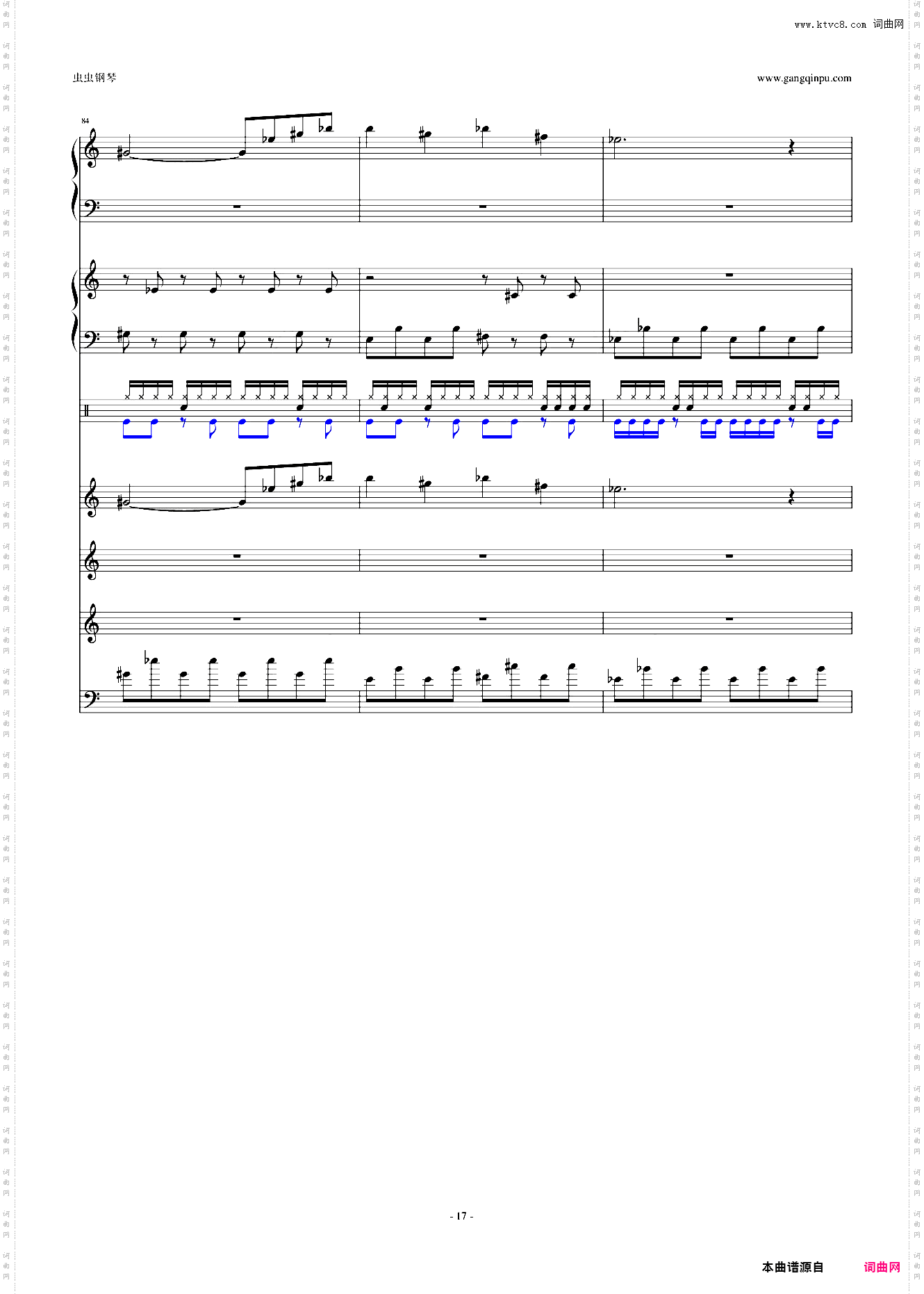 怀念的东方之血+飘上月球不死之烟 整谱