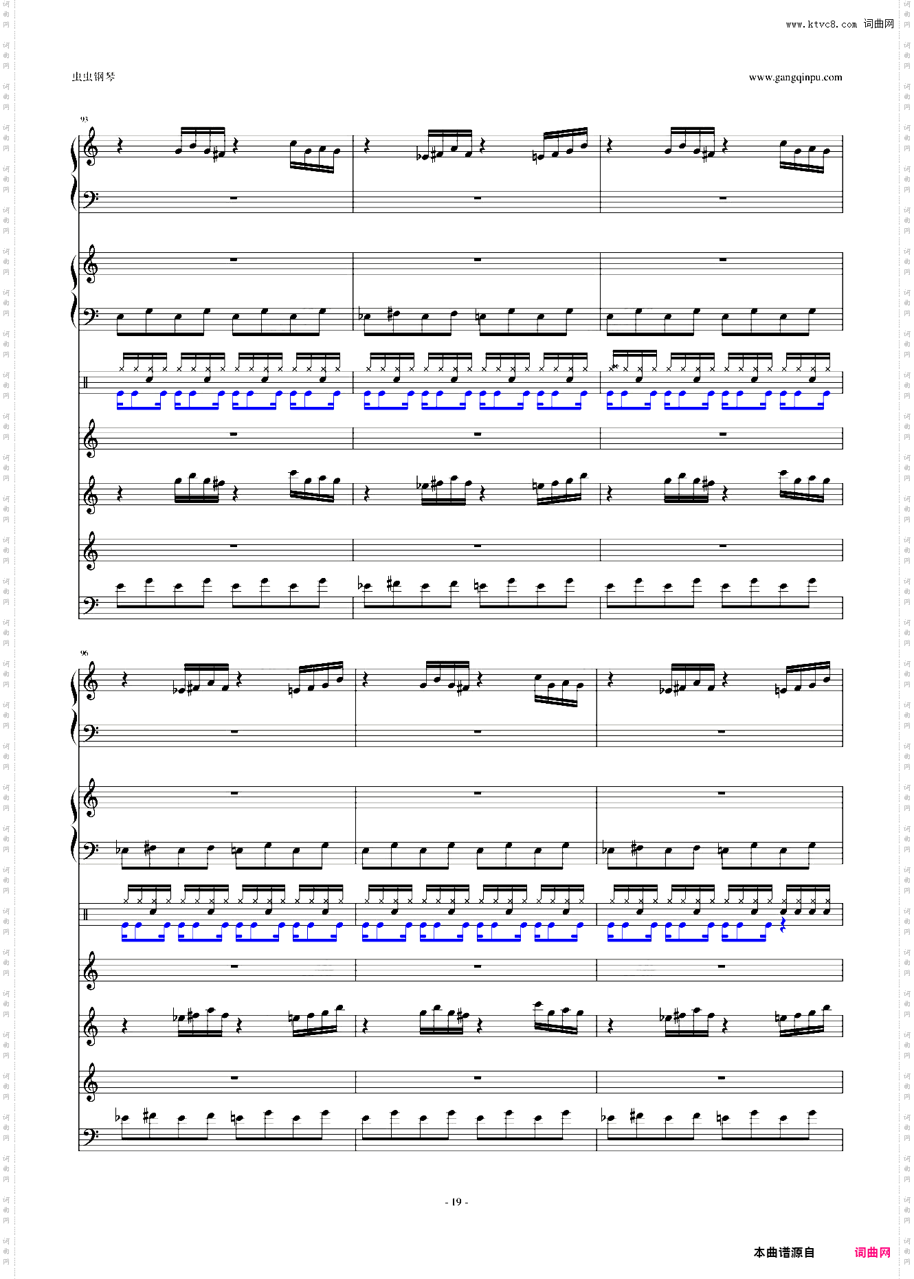 怀念的东方之血+飘上月球不死之烟 整谱