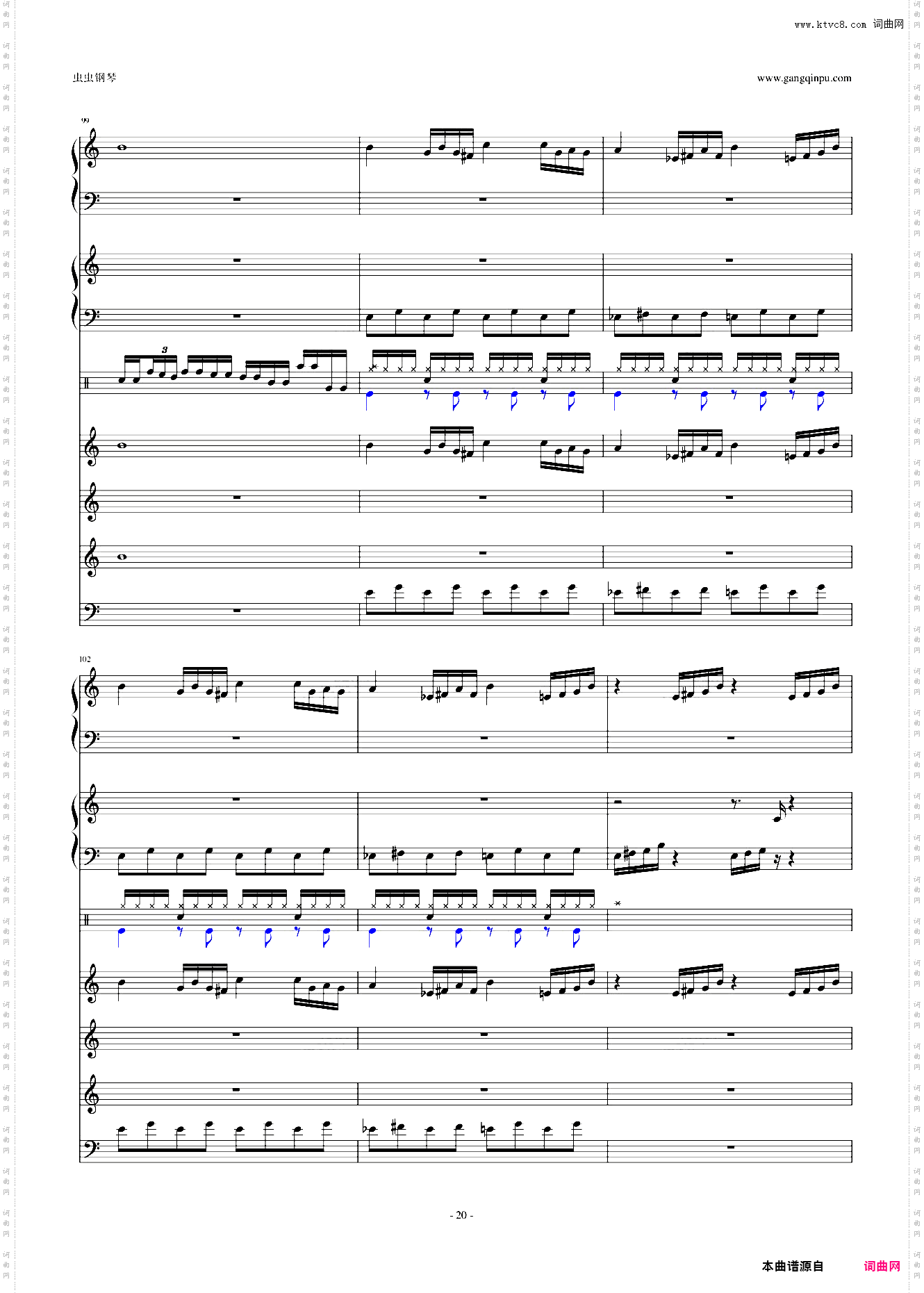 怀念的东方之血+飘上月球不死之烟 整谱