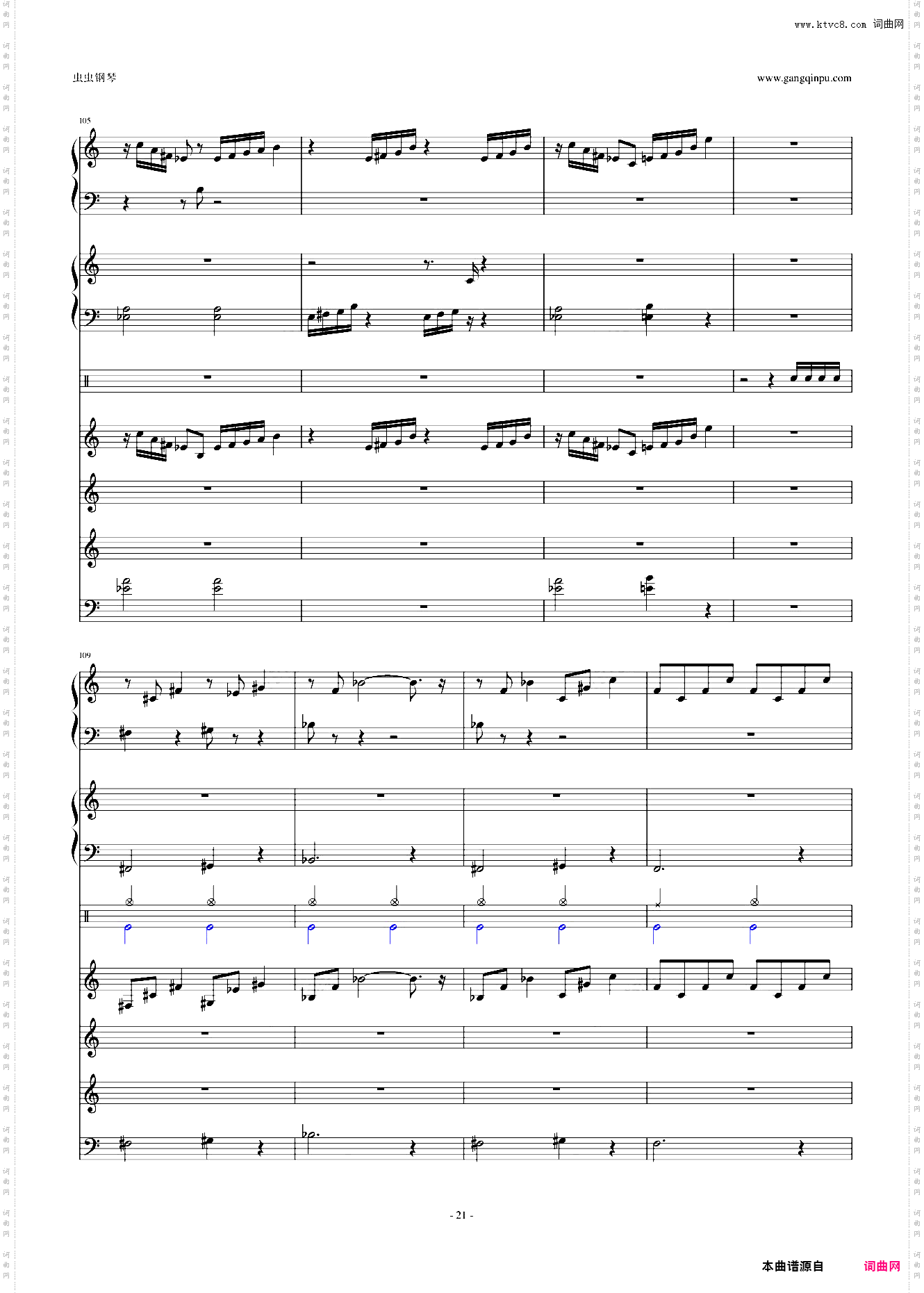 怀念的东方之血+飘上月球不死之烟 整谱