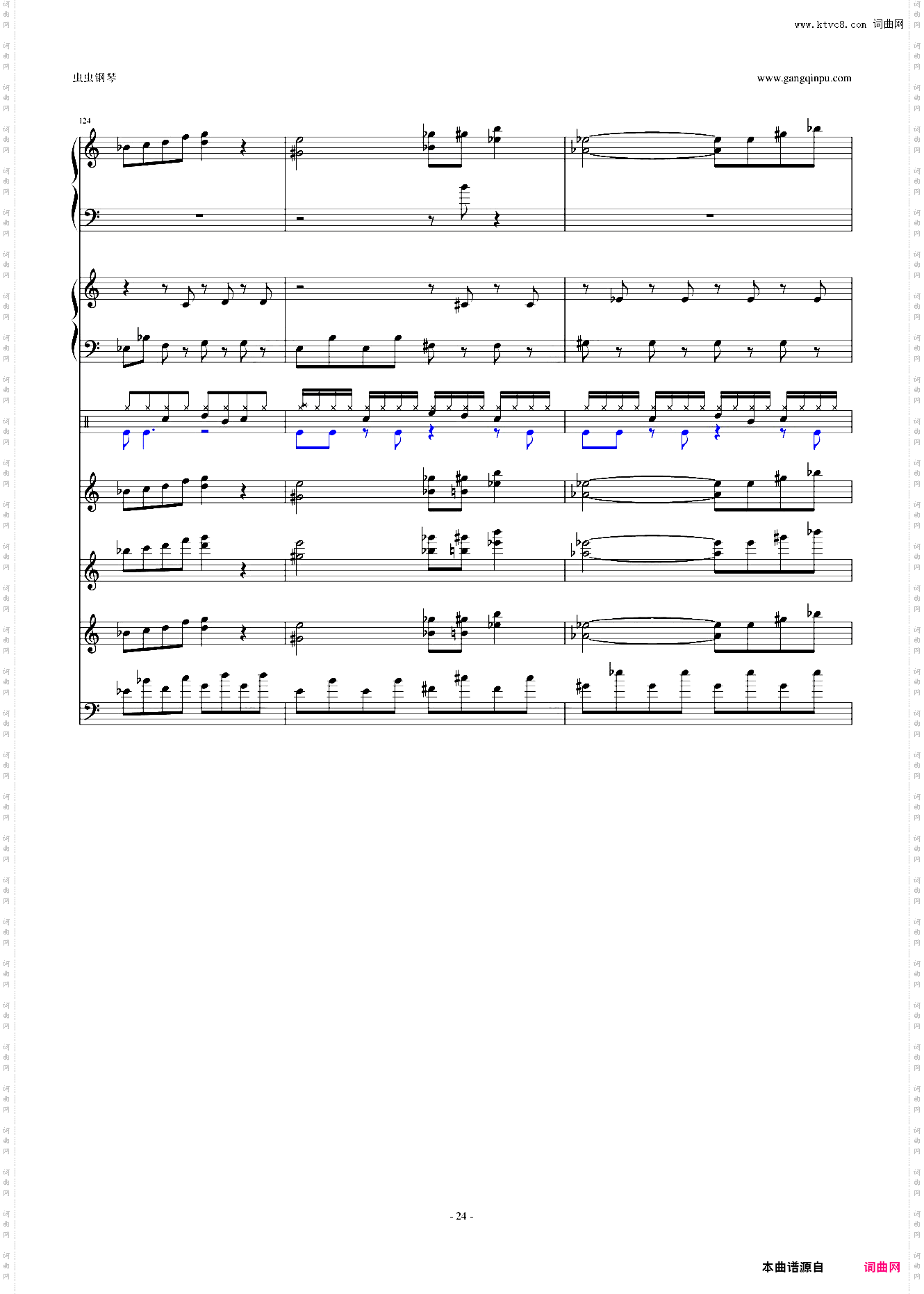 怀念的东方之血+飘上月球不死之烟 整谱