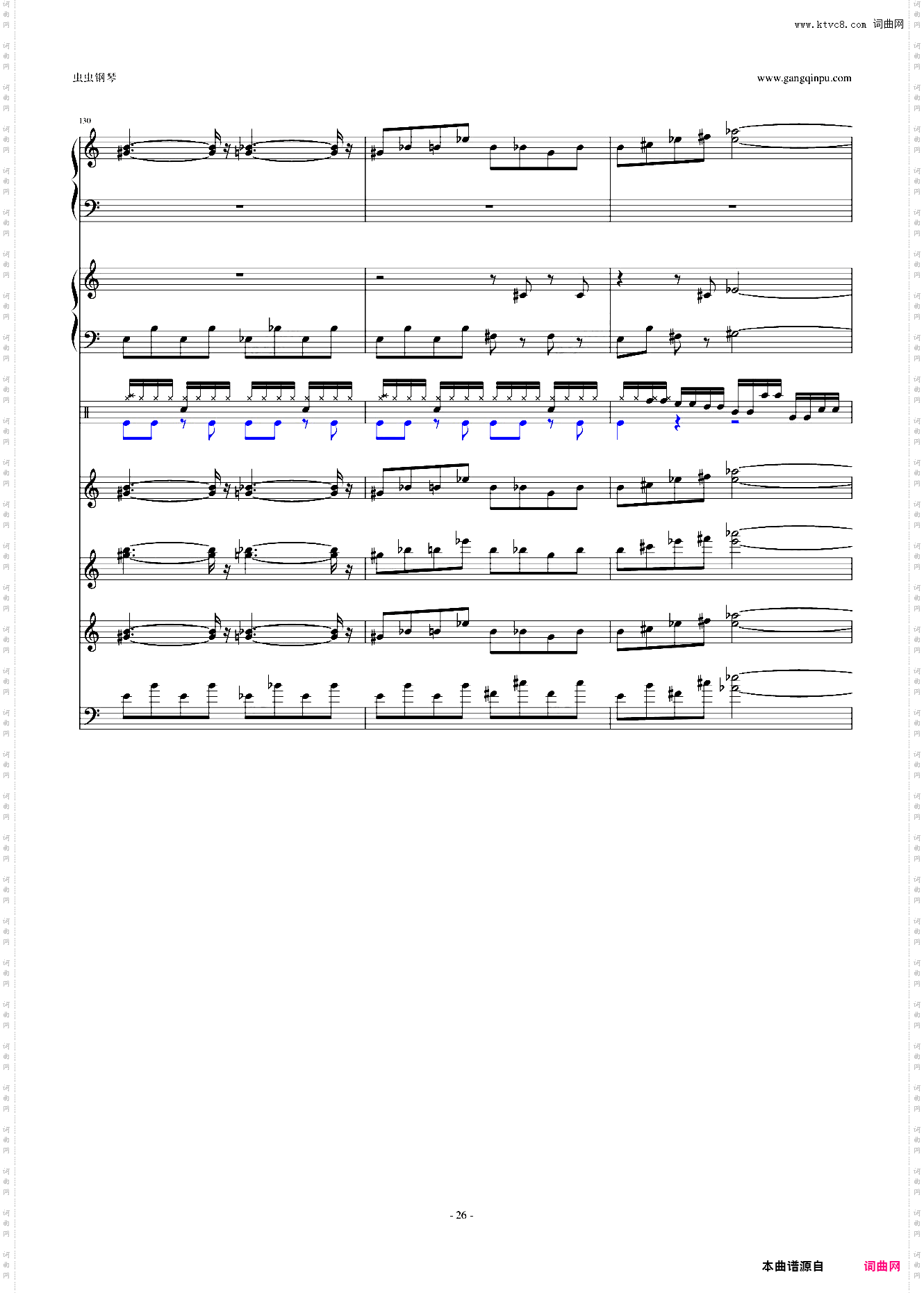 怀念的东方之血+飘上月球不死之烟 整谱