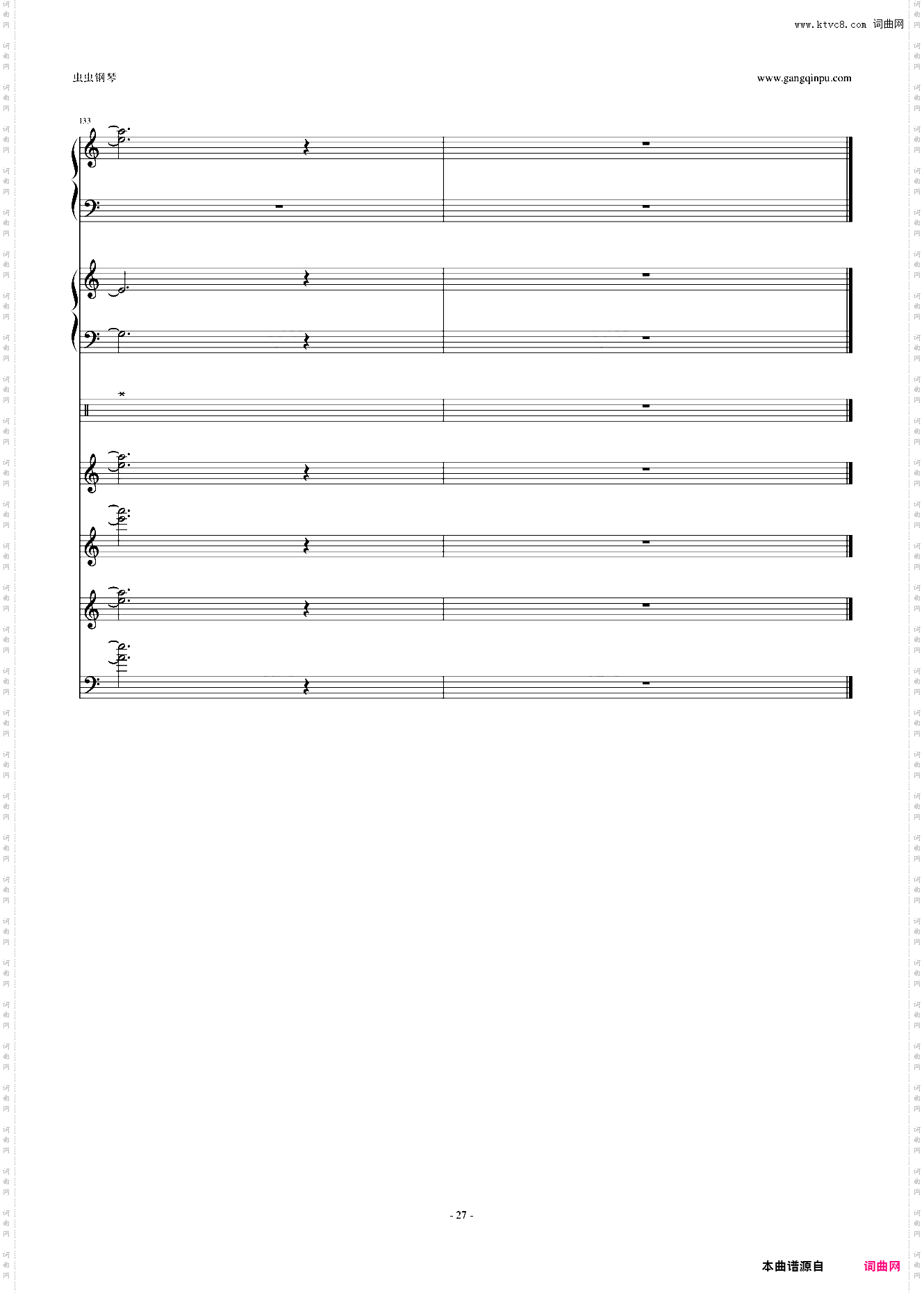 怀念的东方之血+飘上月球不死之烟 整谱