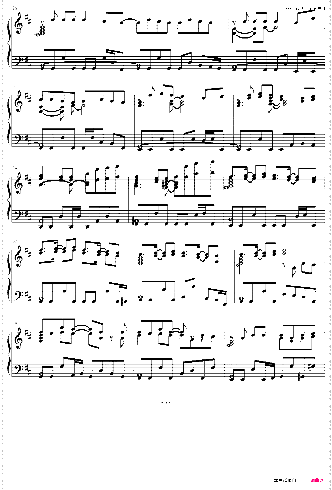 白十字光明爱情曲-突然发生的爱情