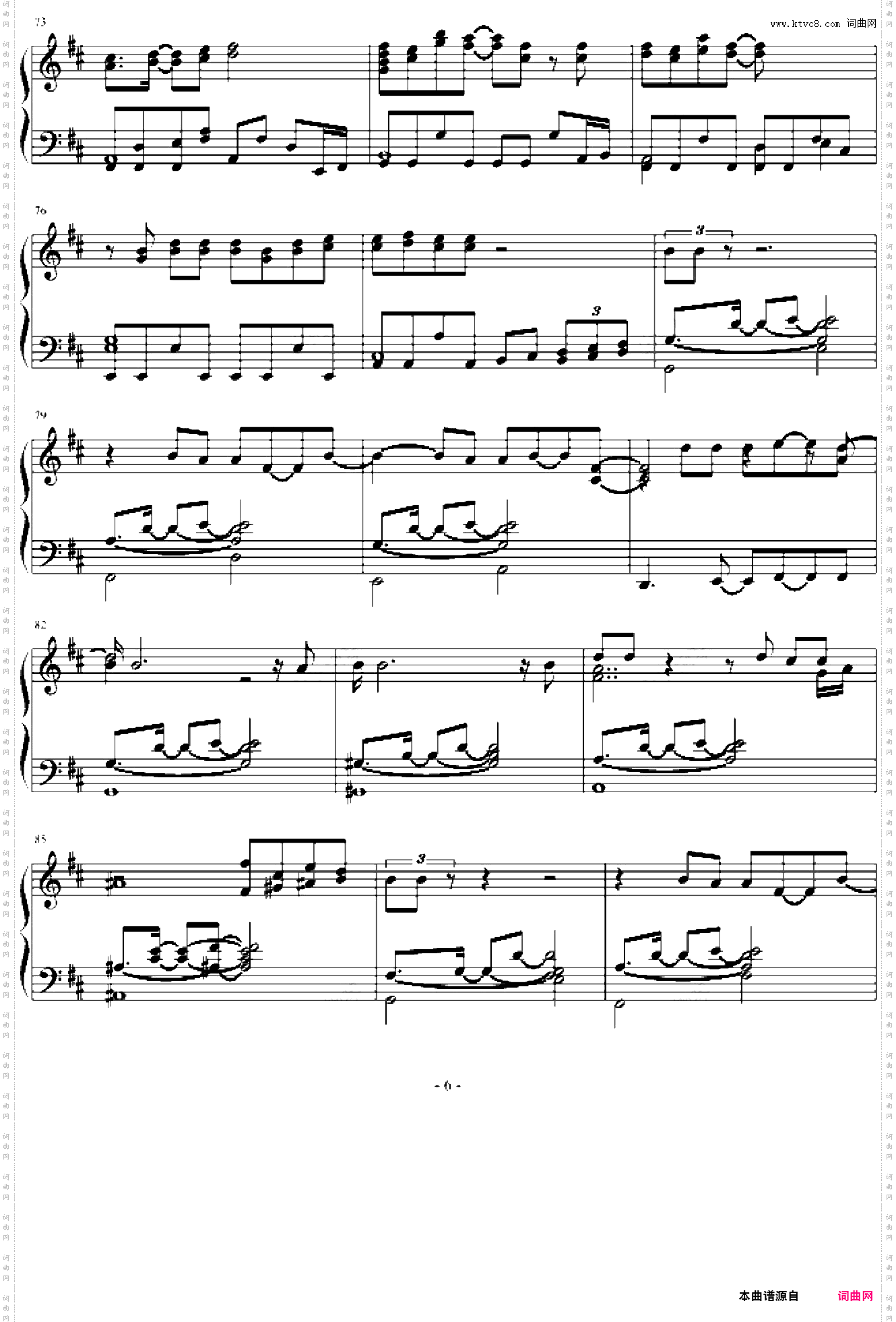 白十字光明爱情曲-突然发生的爱情