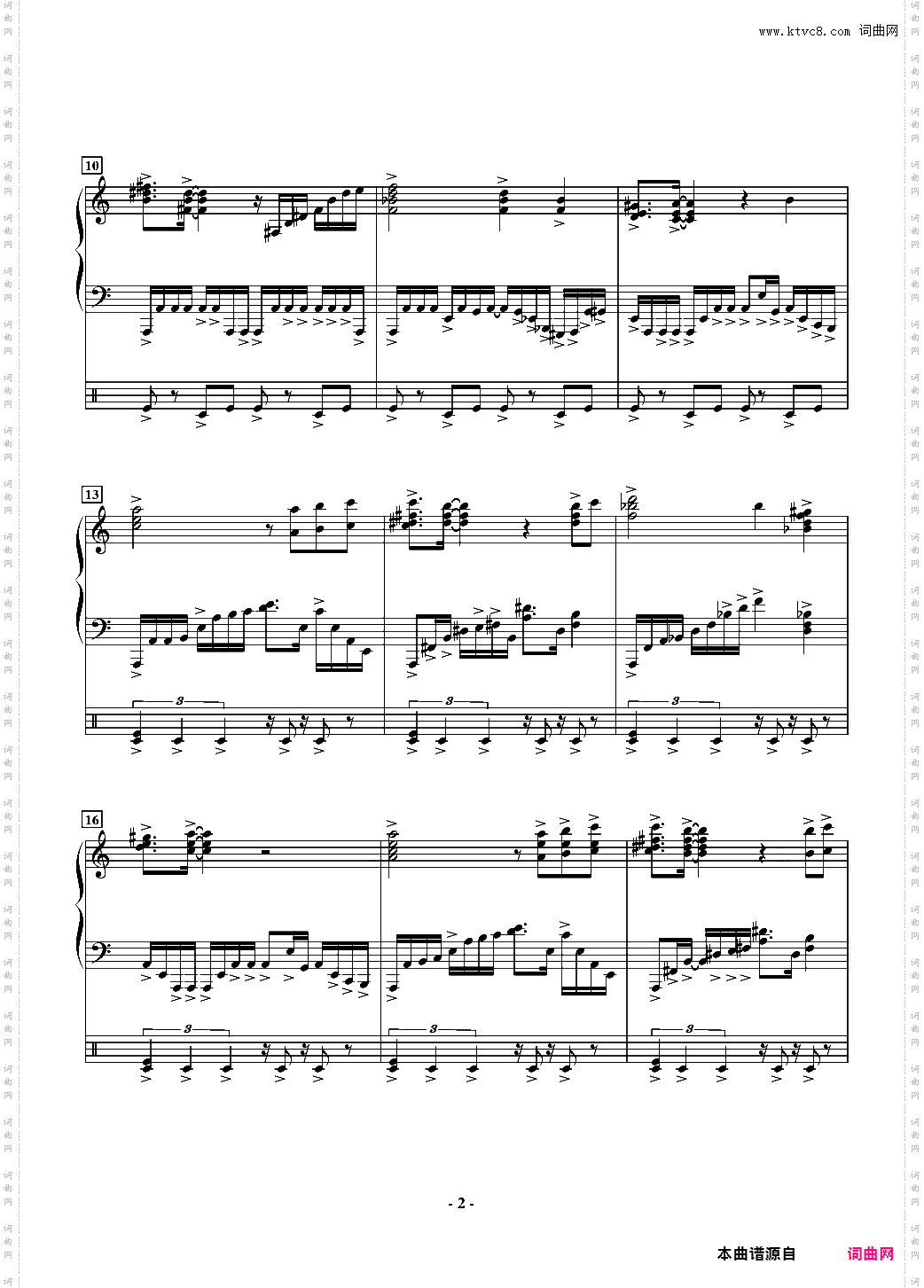 組曲の行方