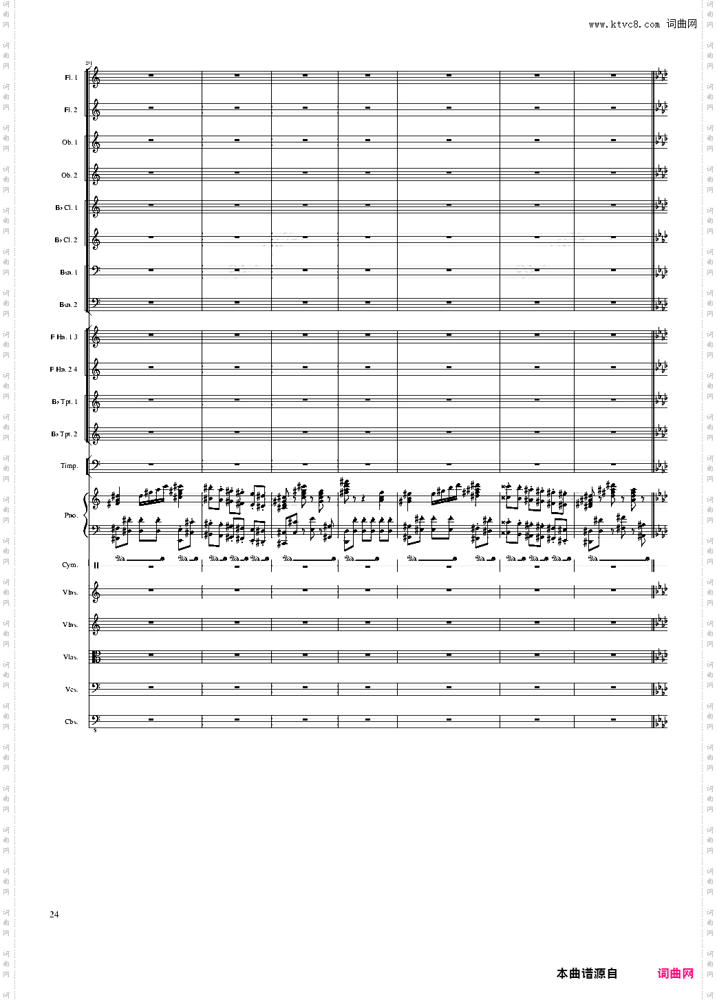 Piano Concerto No·8, Op·123 III·
