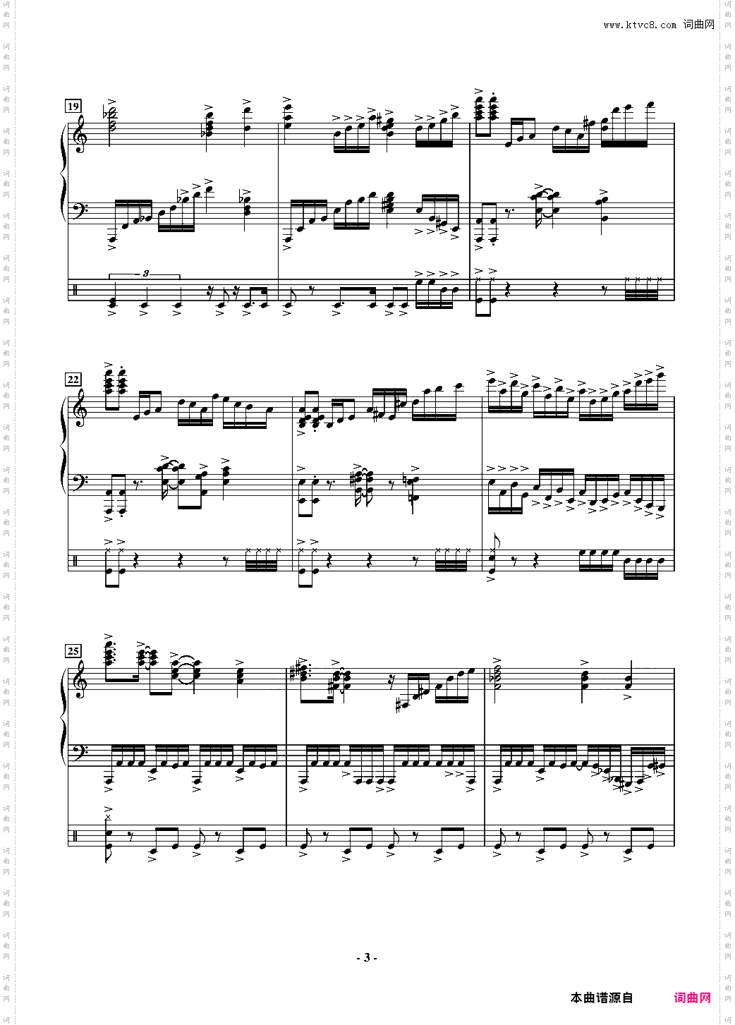 組曲の行方