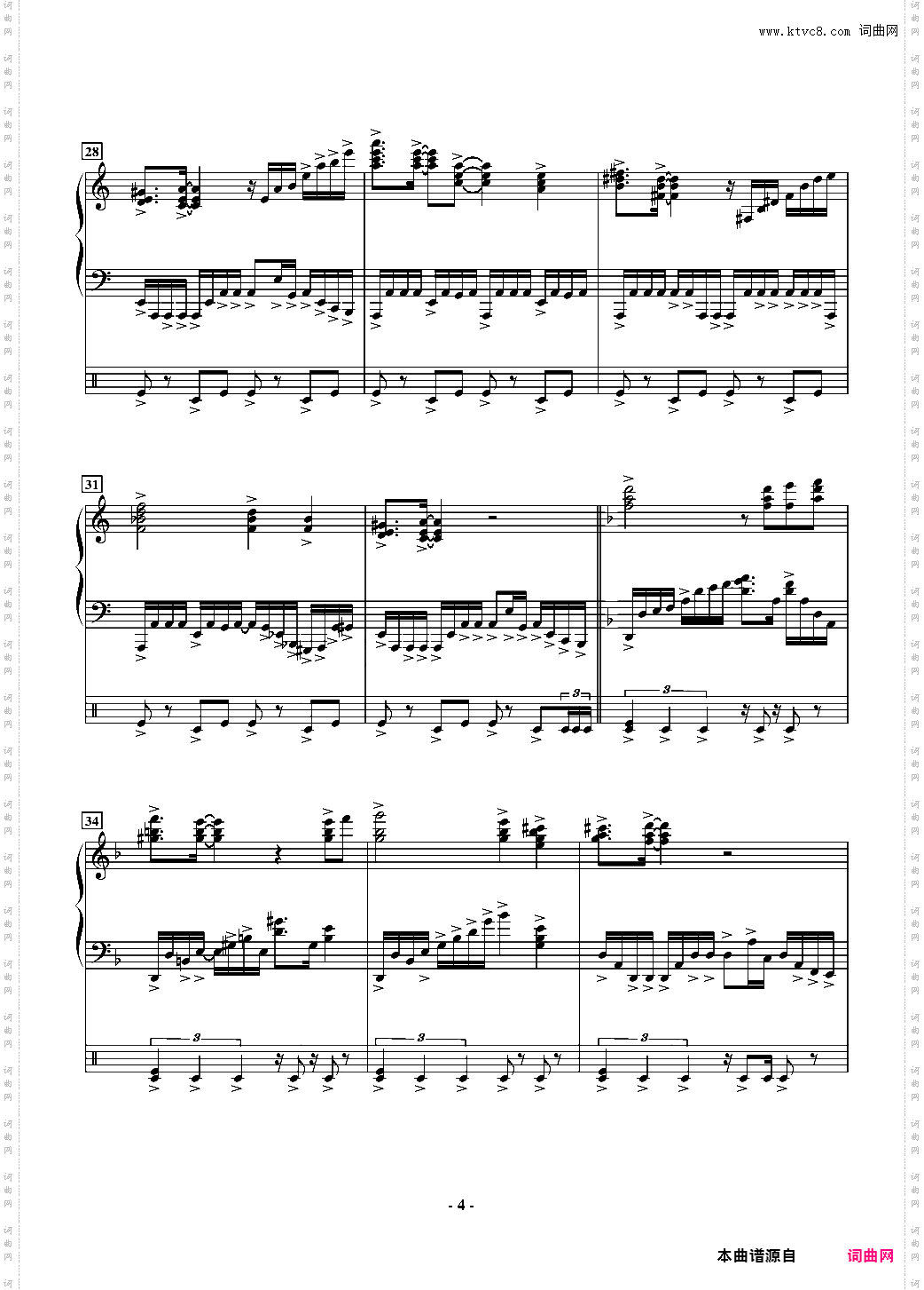 組曲の行方