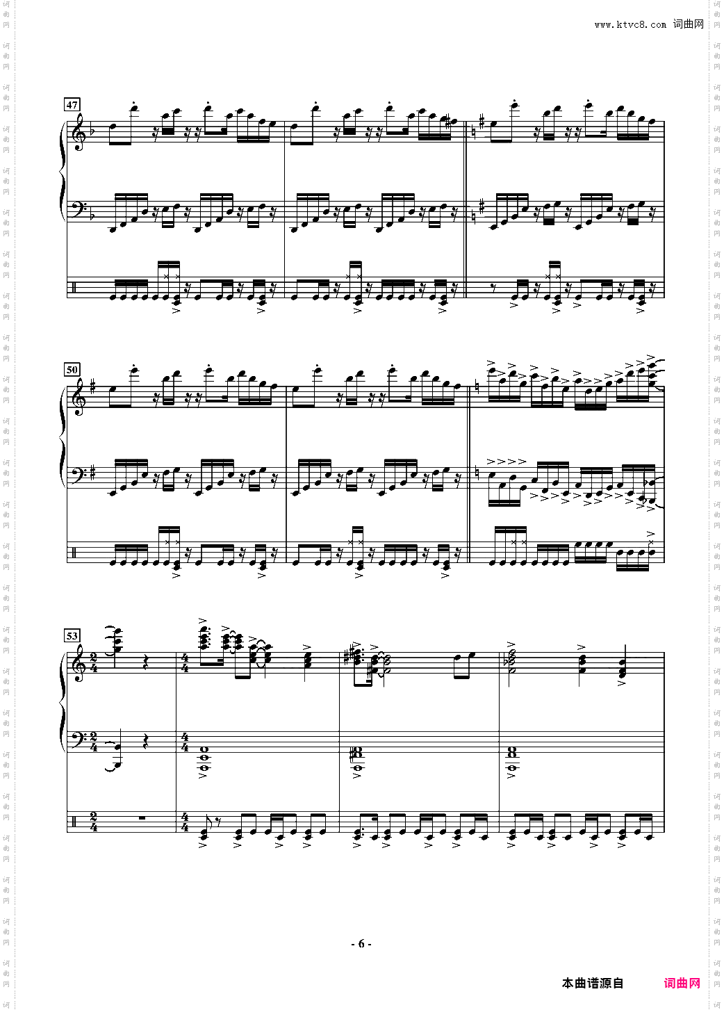組曲の行方