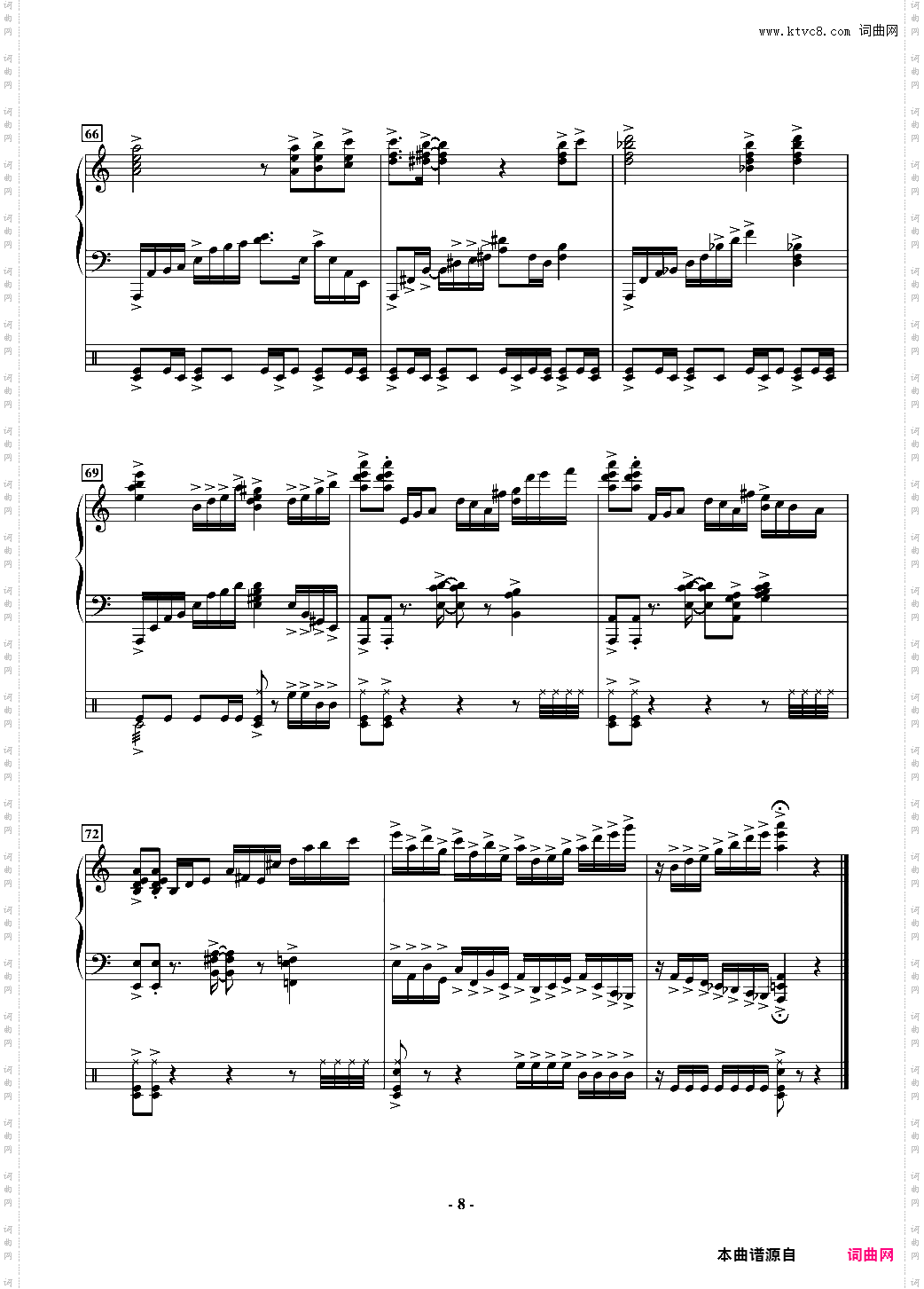 組曲の行方