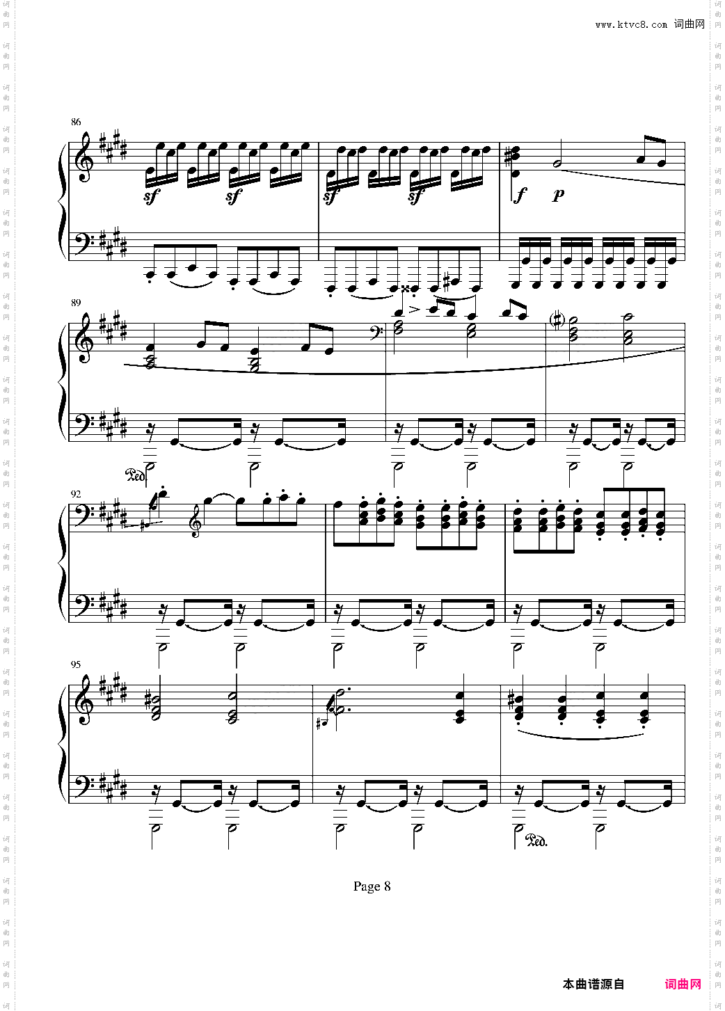 月光奏明曲-作品27之2