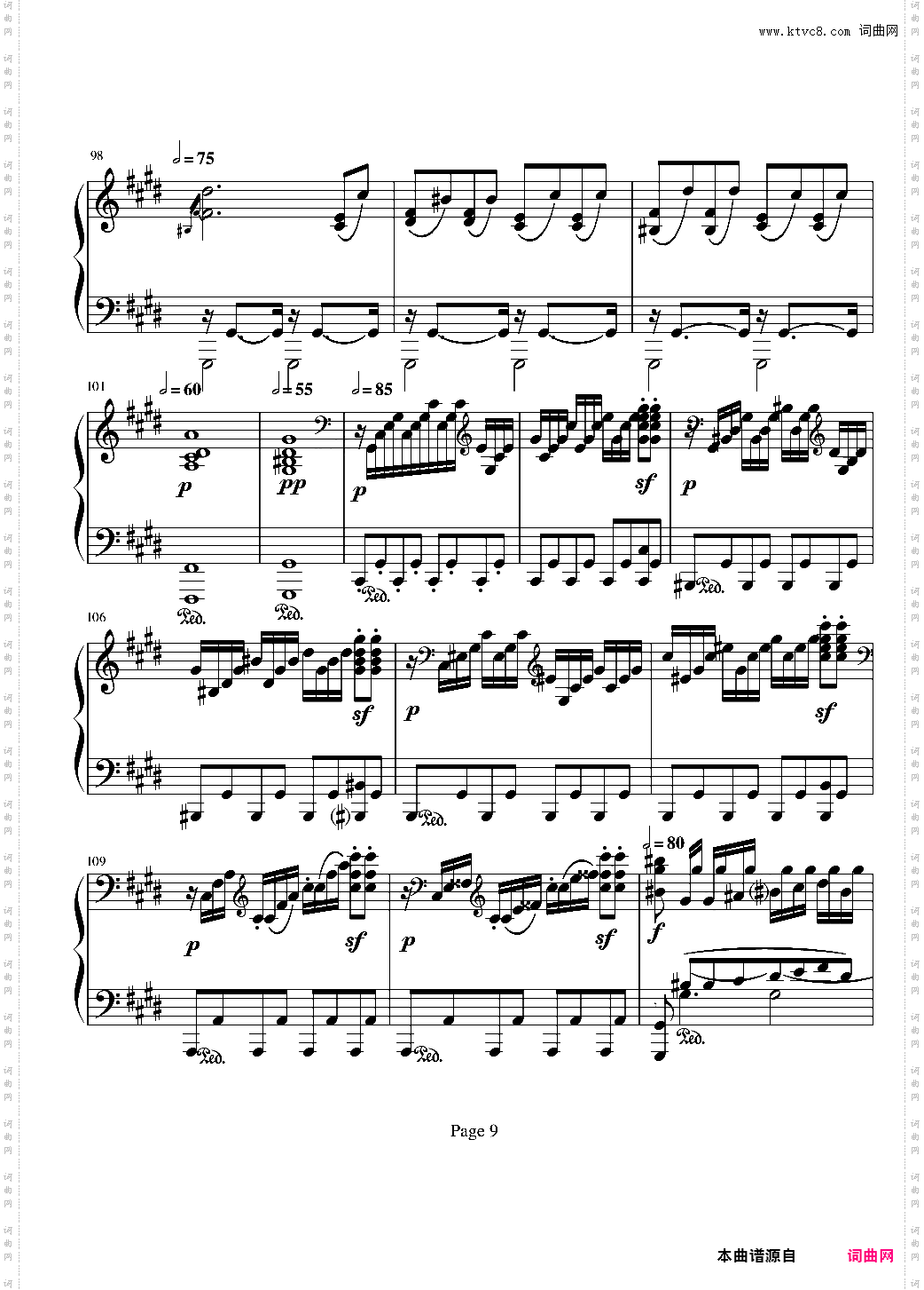 月光奏明曲-作品27之2