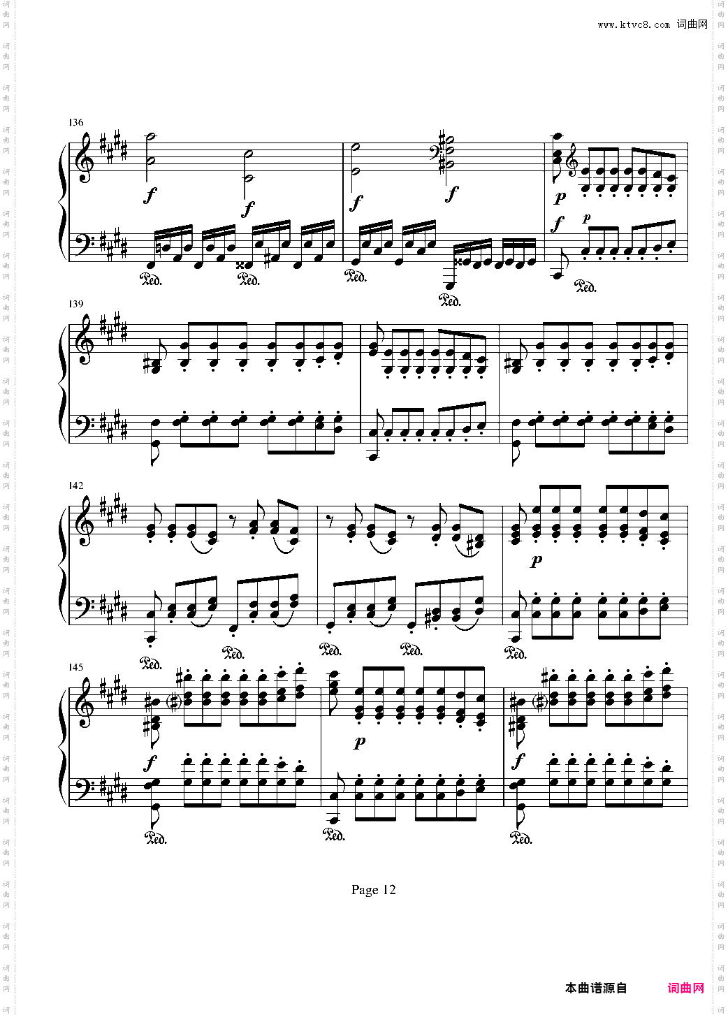 月光奏明曲-作品27之2