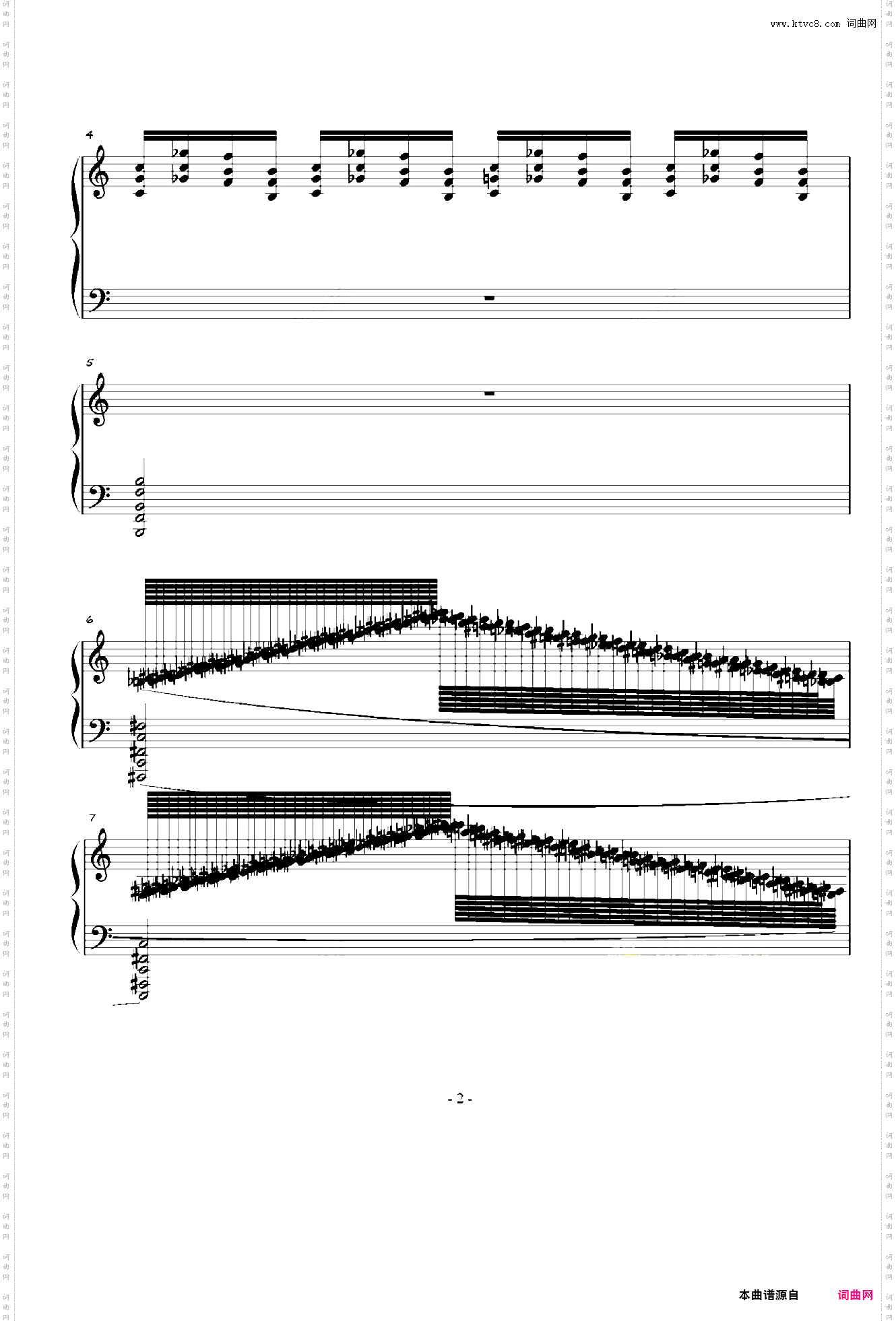 攻打水星 第一幕