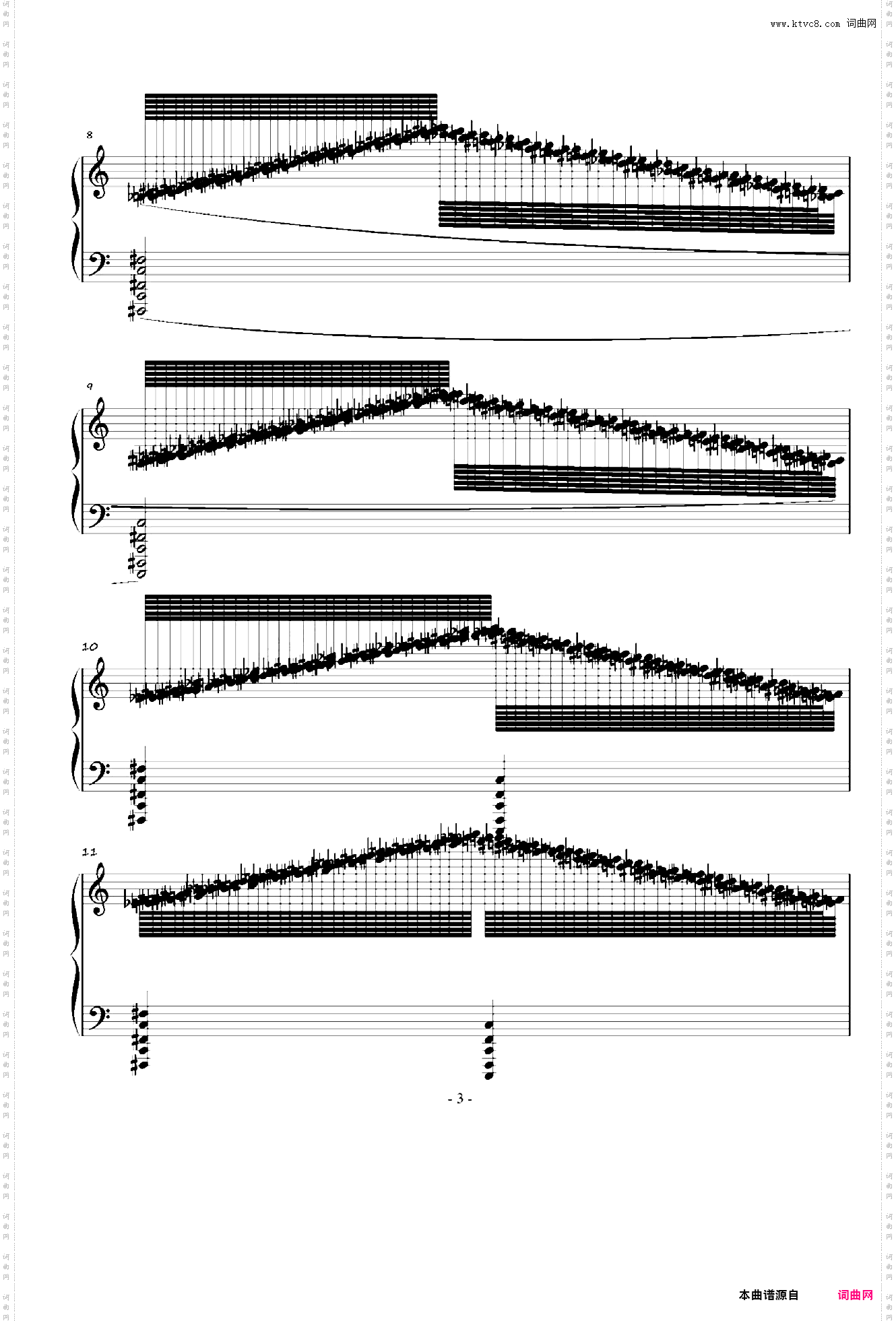 攻打水星 第一幕