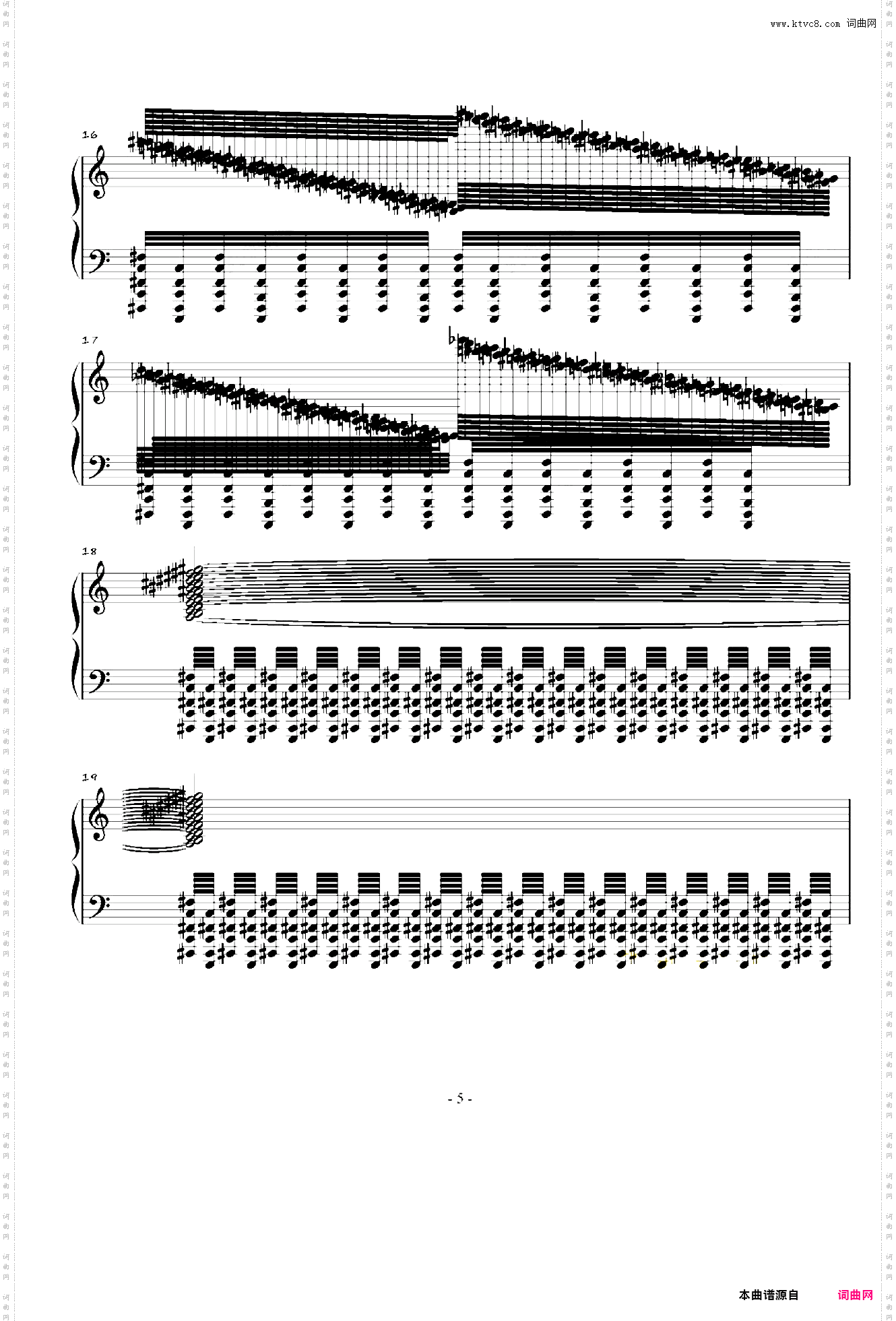 攻打水星 第一幕