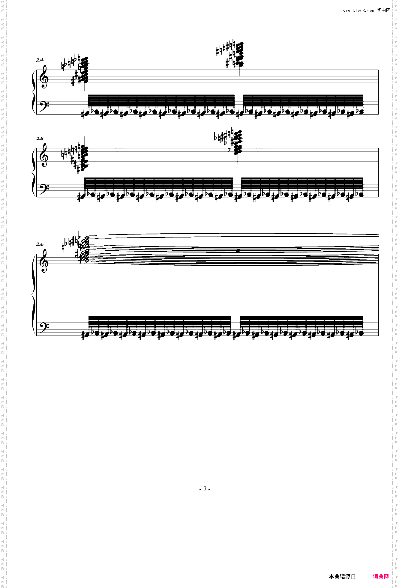 攻打水星 第一幕