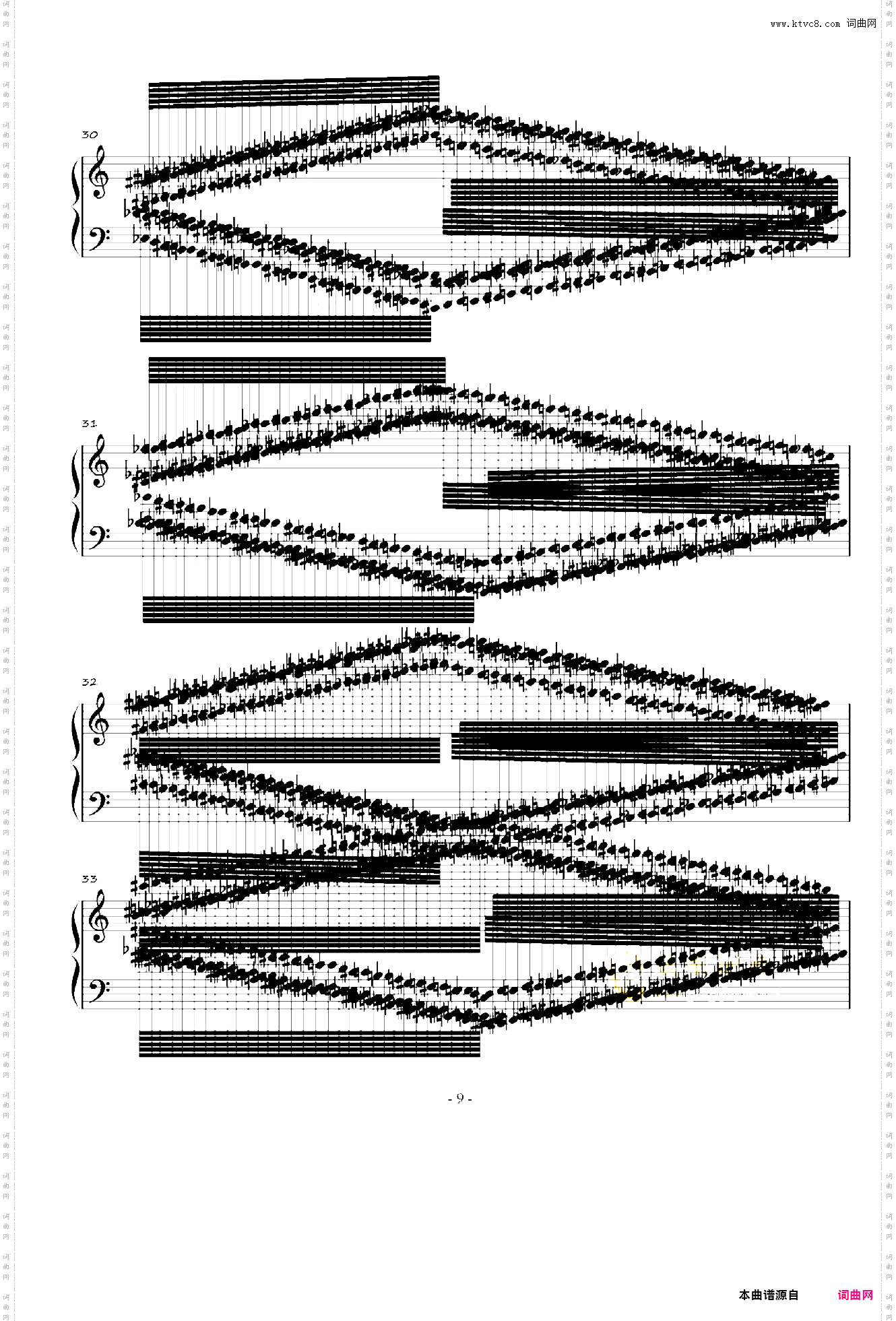 攻打水星 第一幕