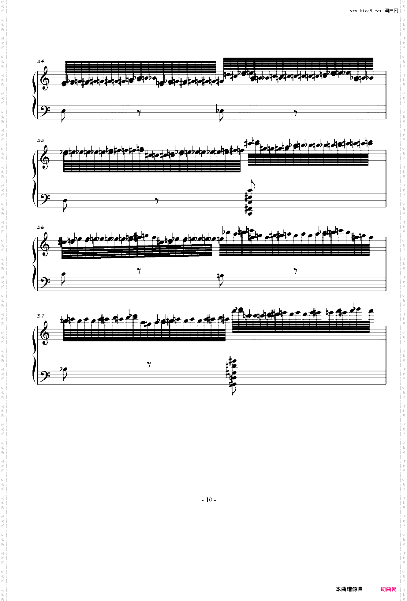 攻打水星 第一幕