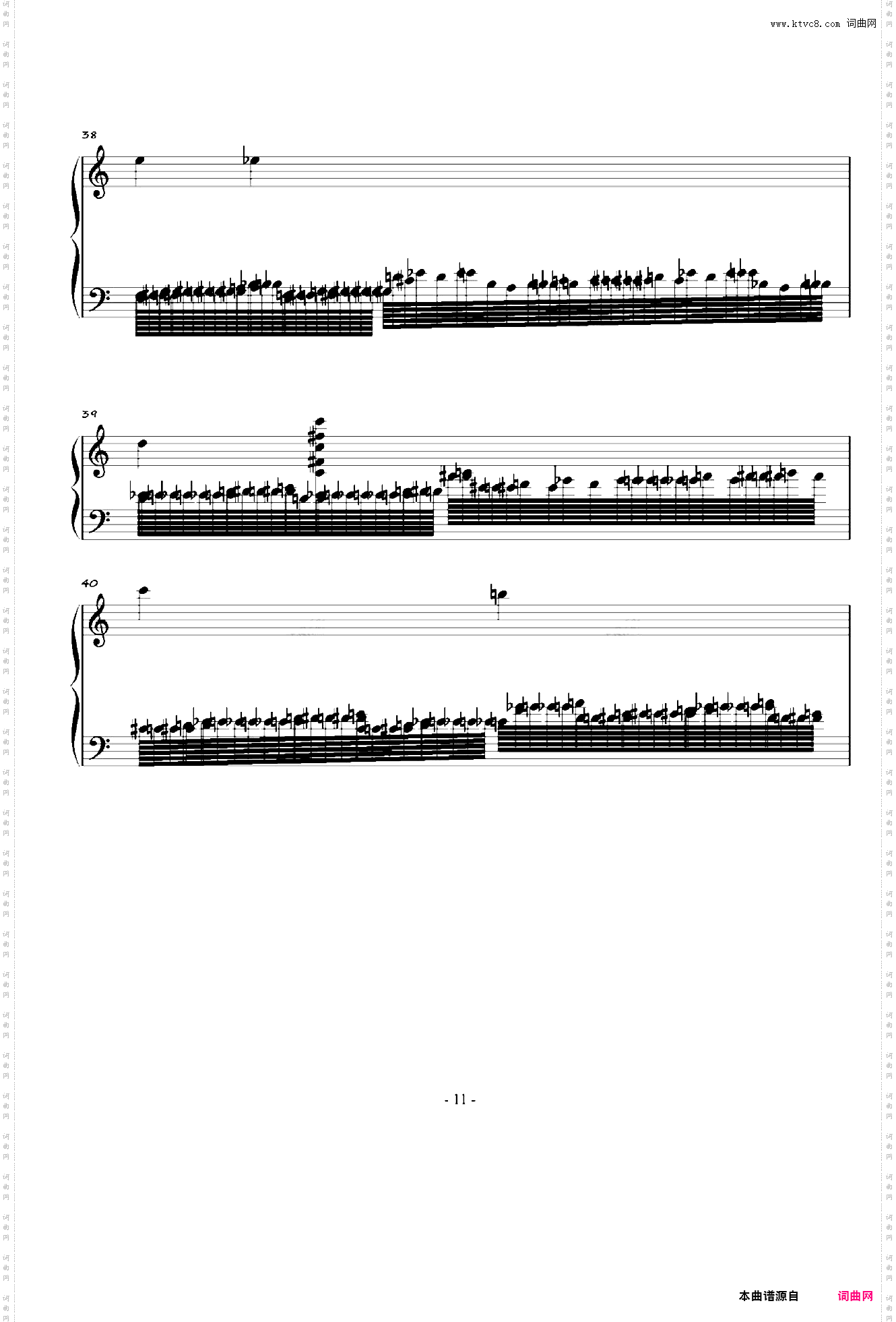 攻打水星 第一幕