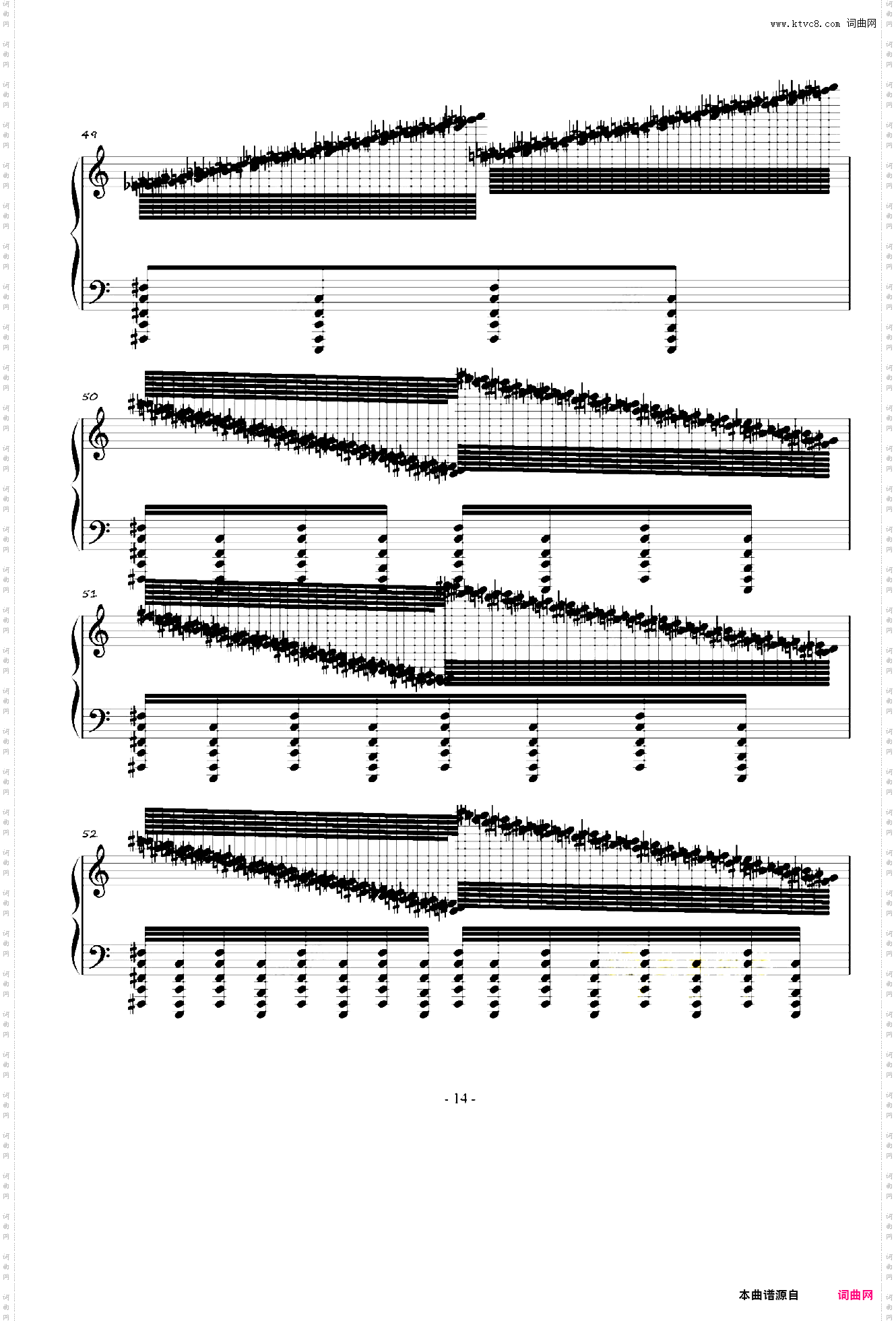 攻打水星 第一幕